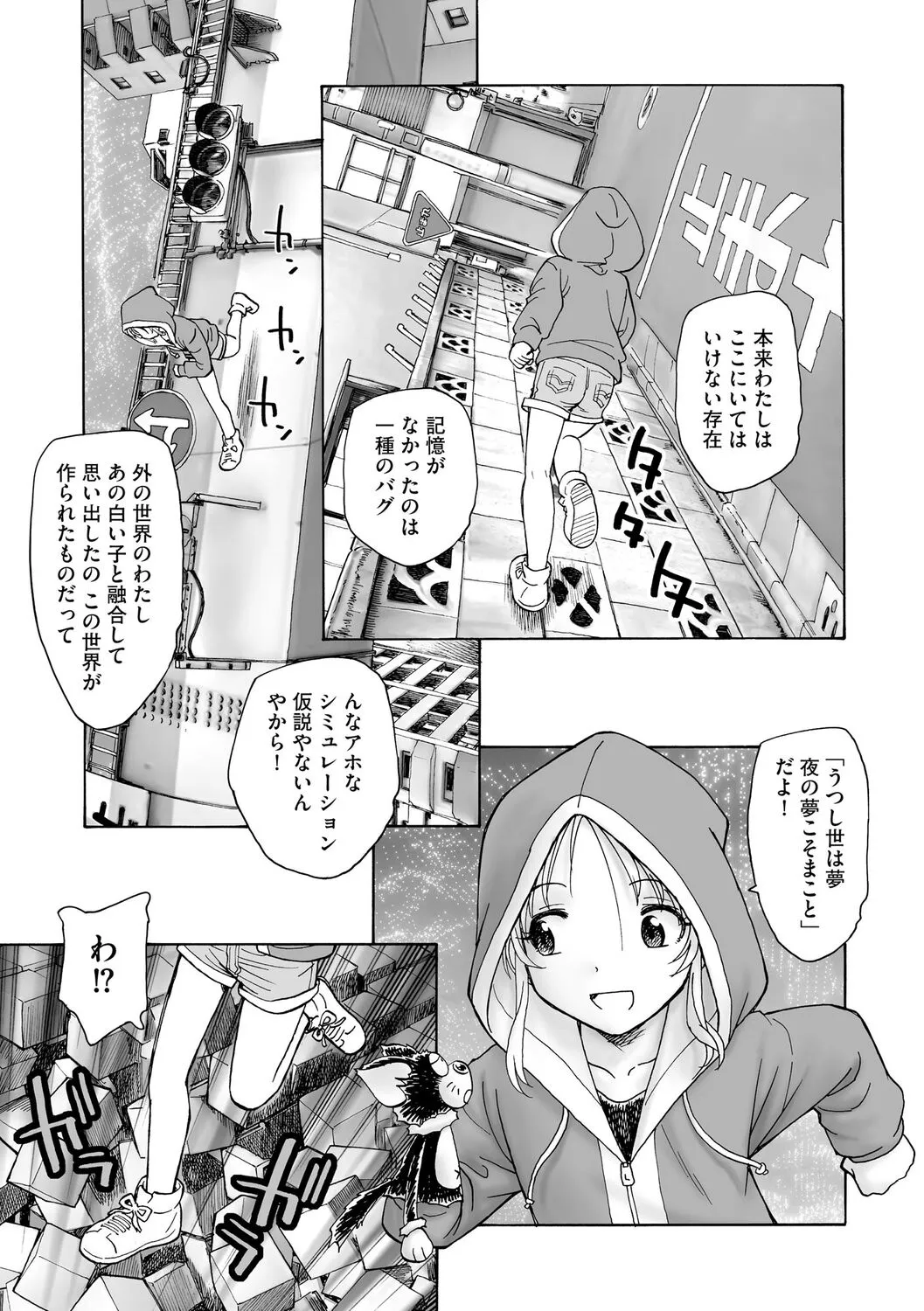 Page 294