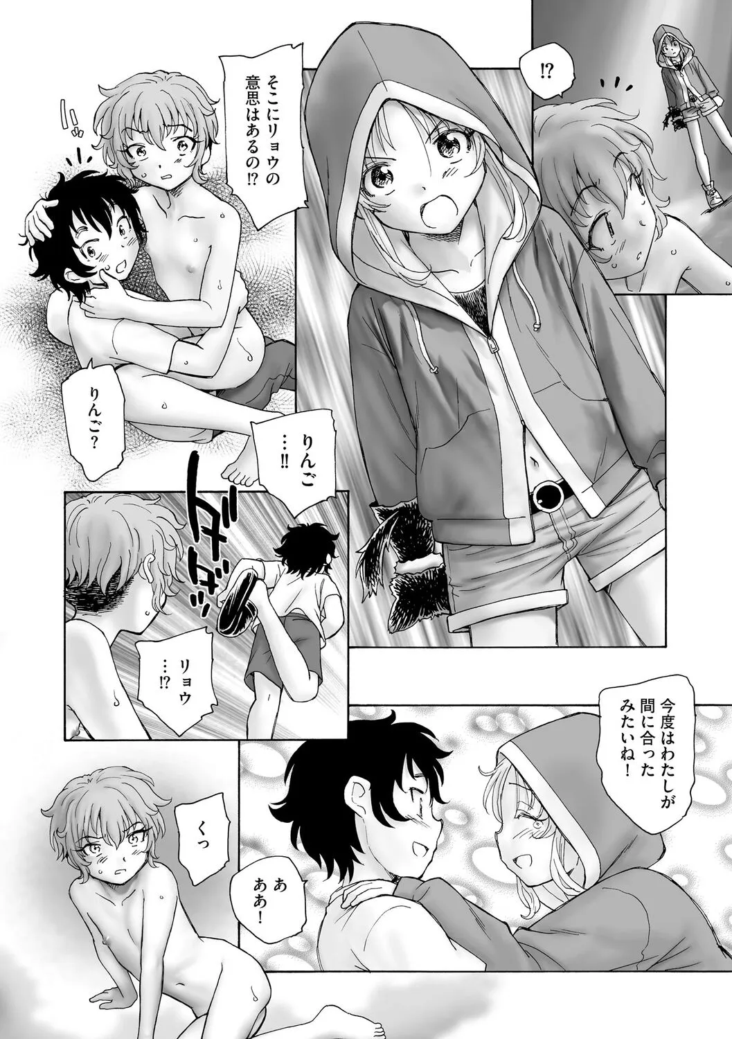 Page 299