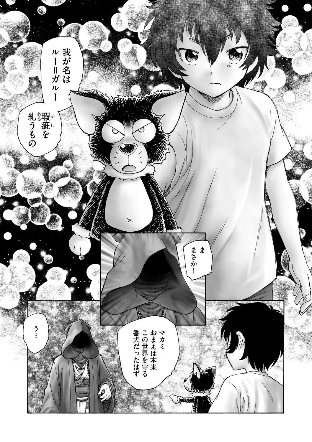 Page 301
