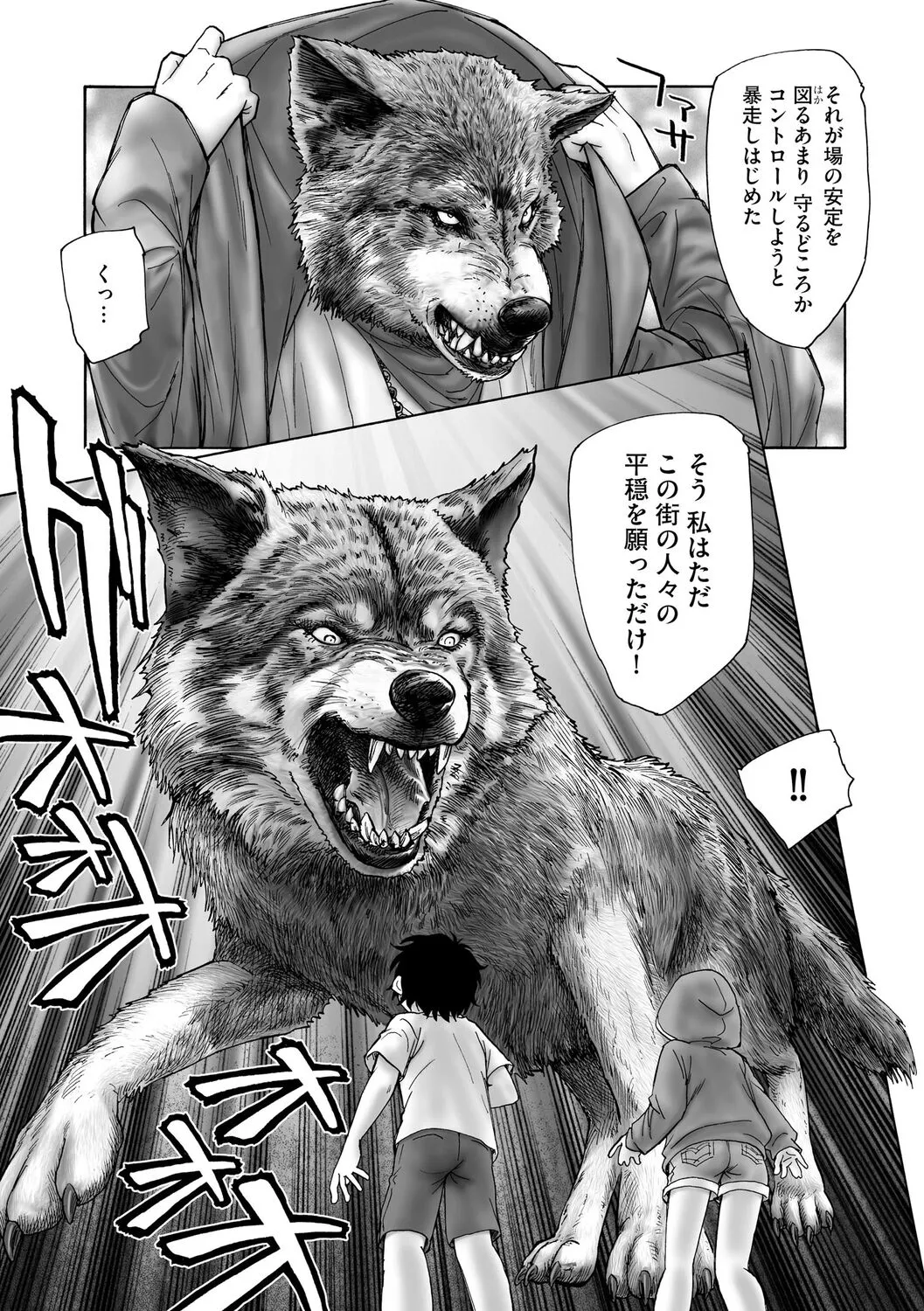 Page 302