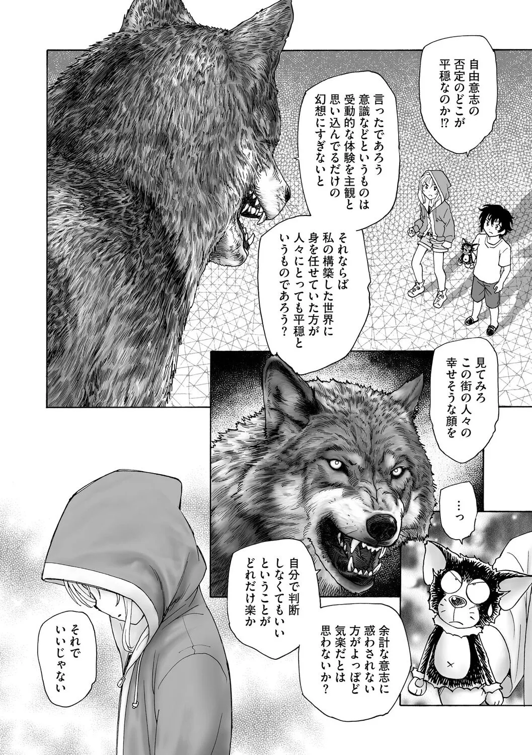 Page 303
