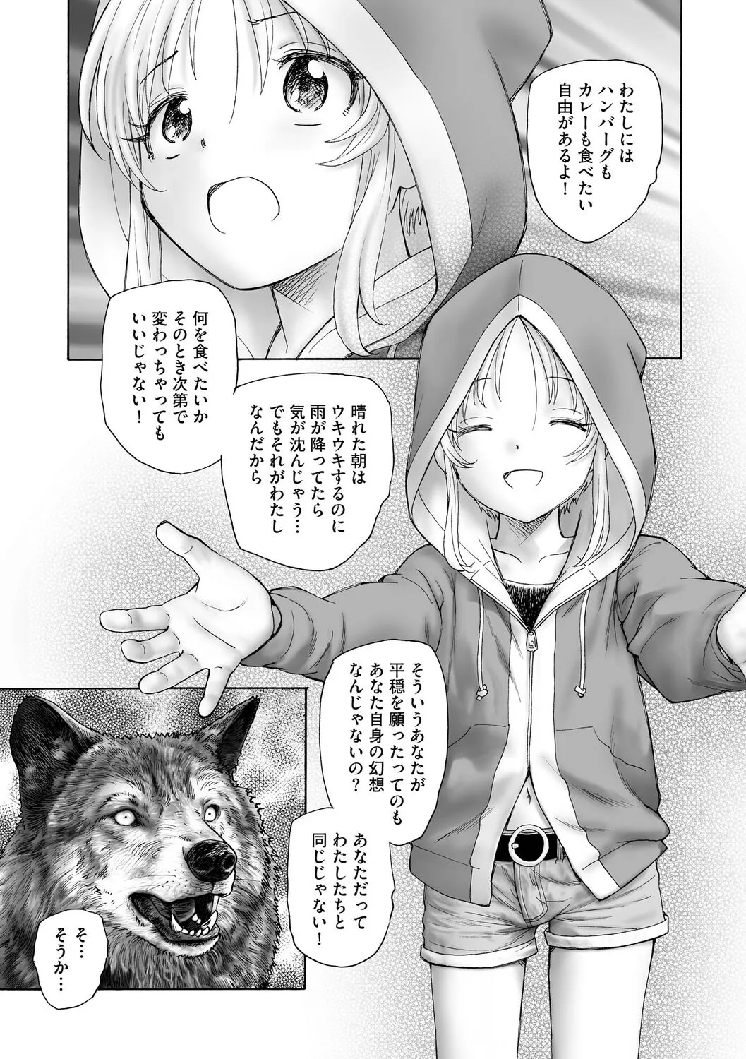 Page 304