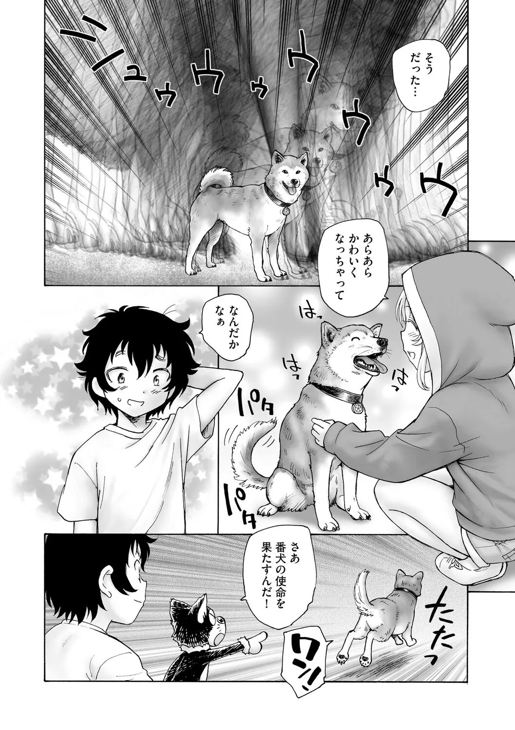 Page 305