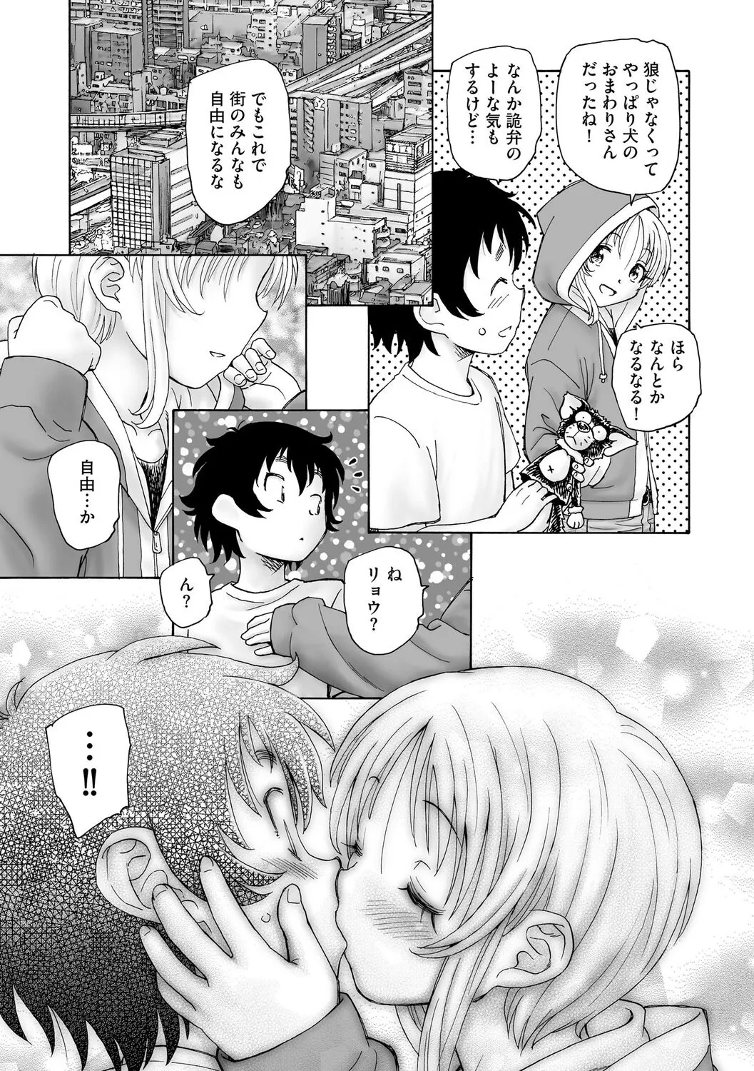 Page 306