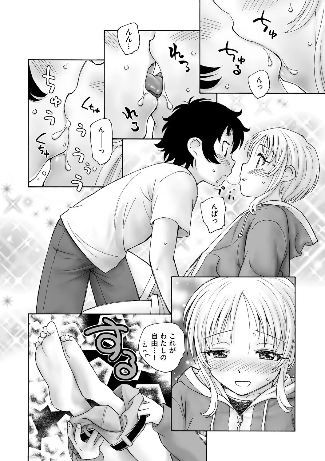 Page 307