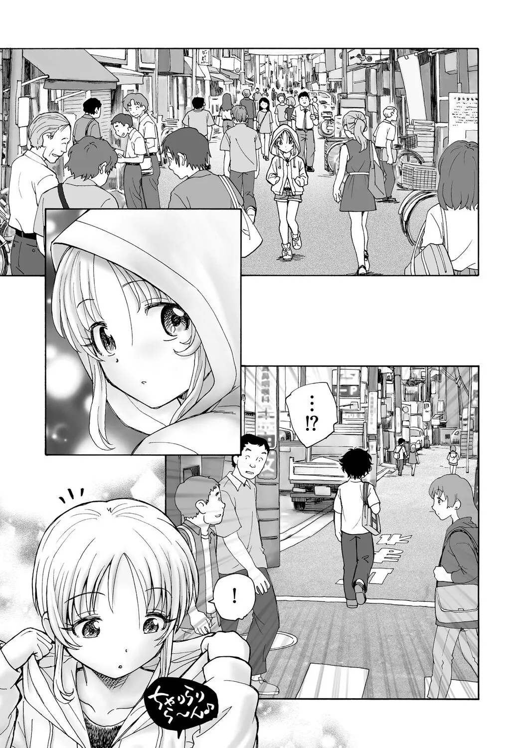 Page 320