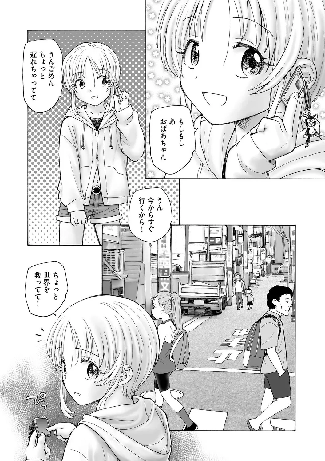 Page 321