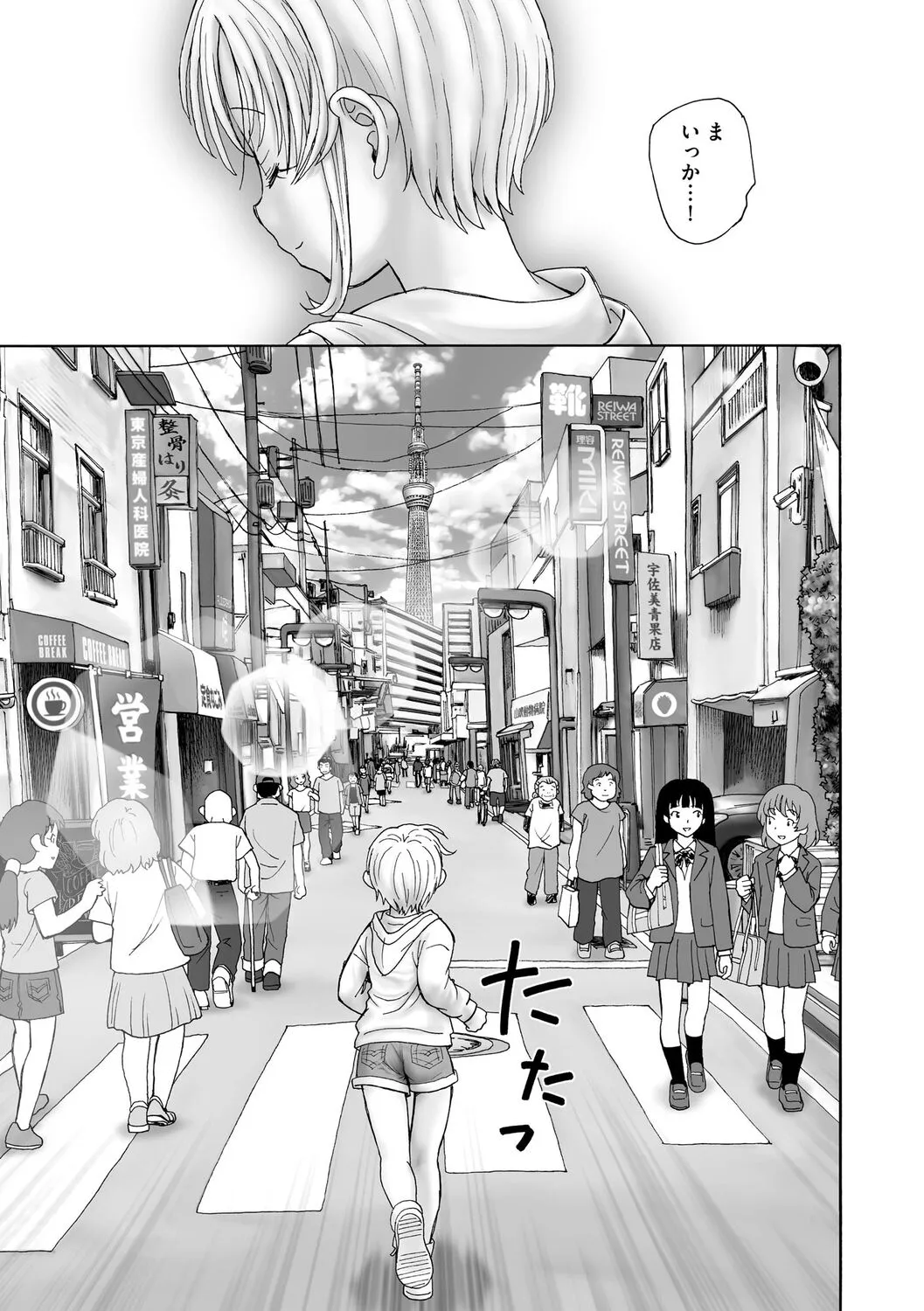 Page 322