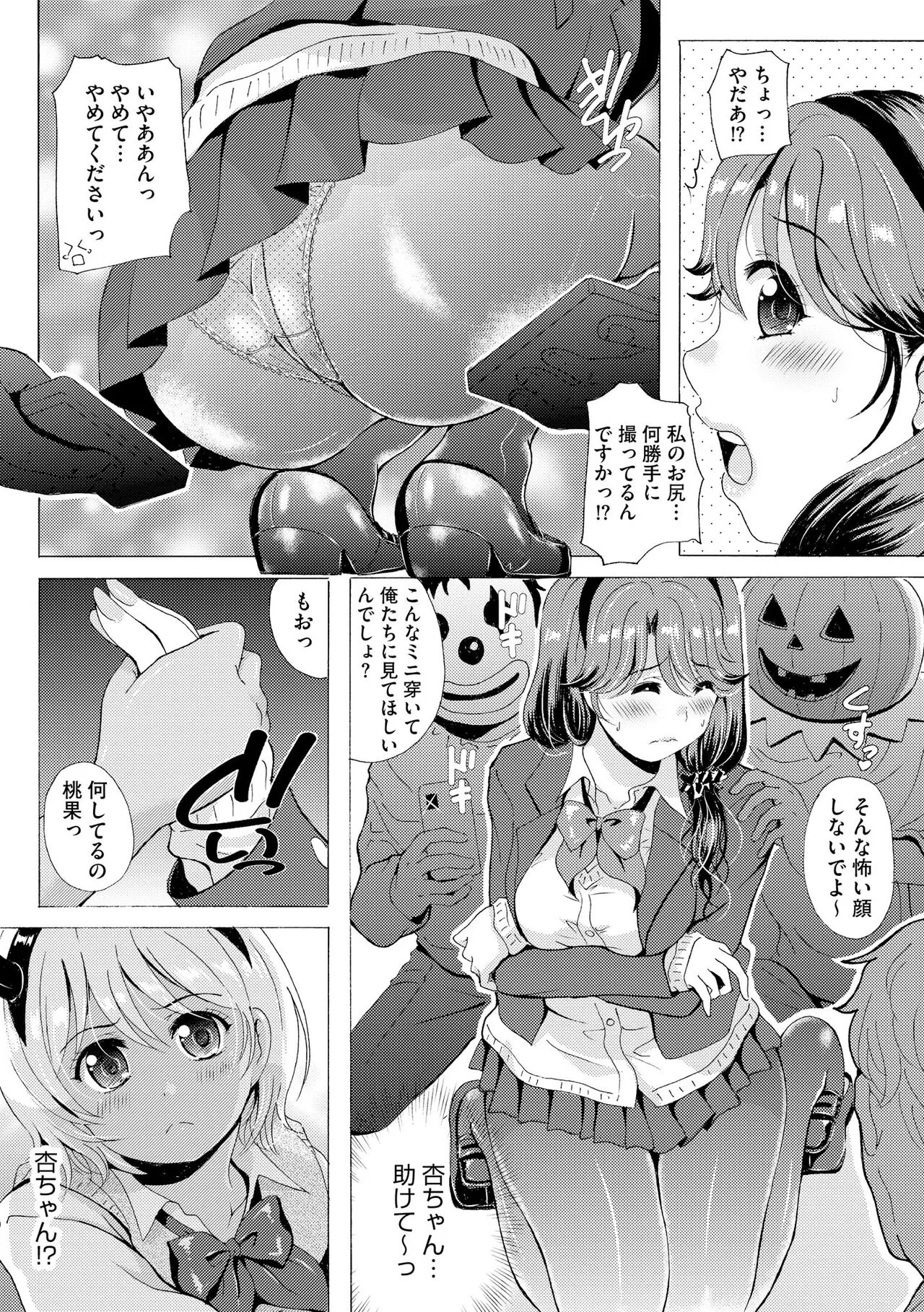 Page 117