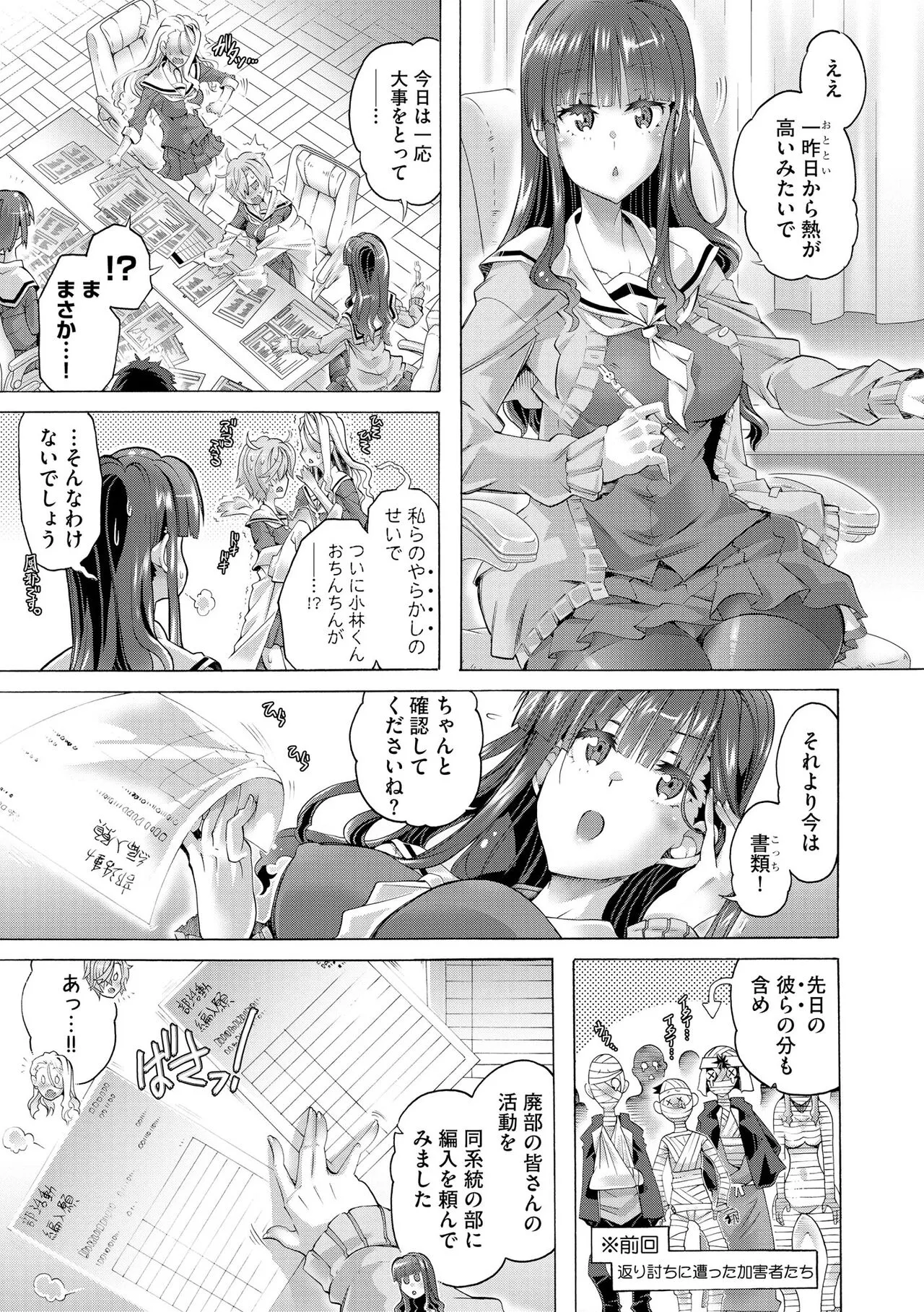 Page 144