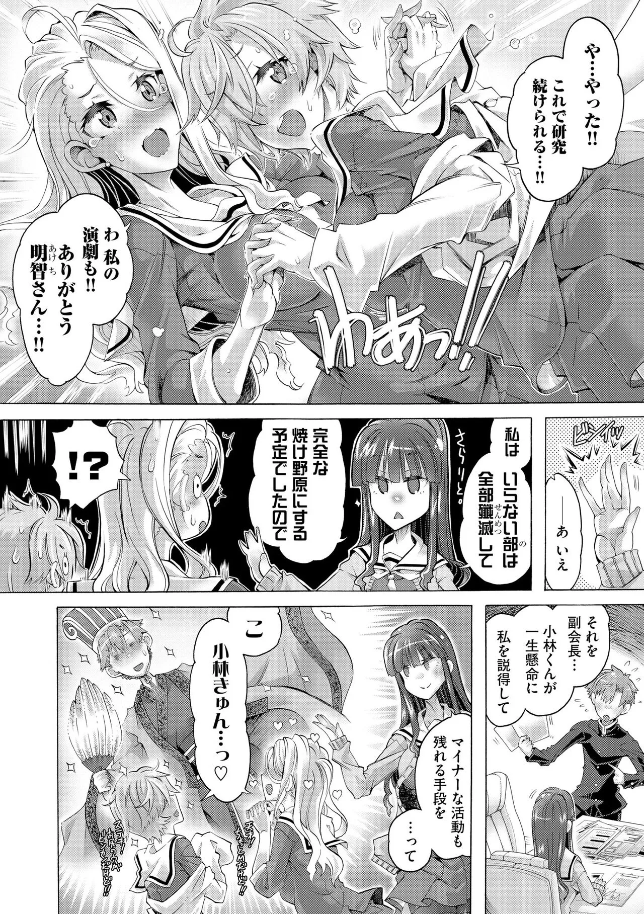 Page 145