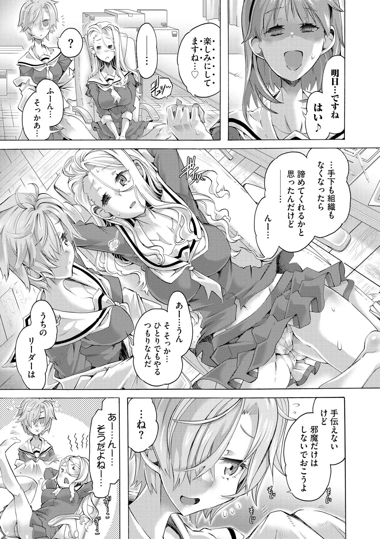 Page 148