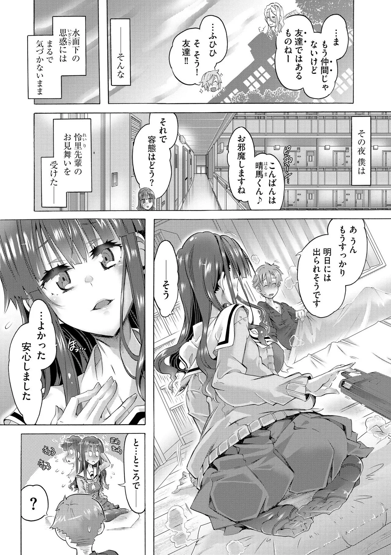 Page 149