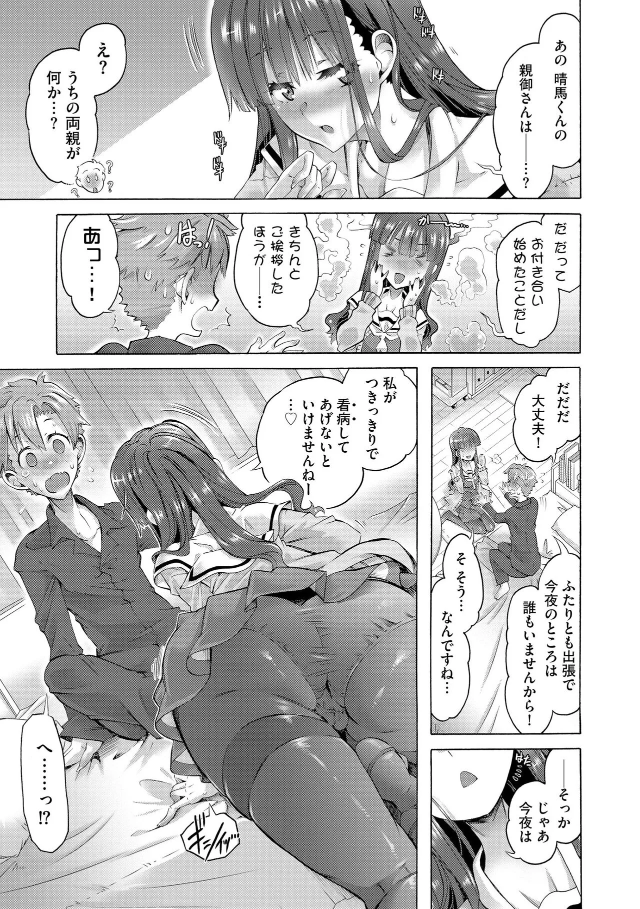 Page 150