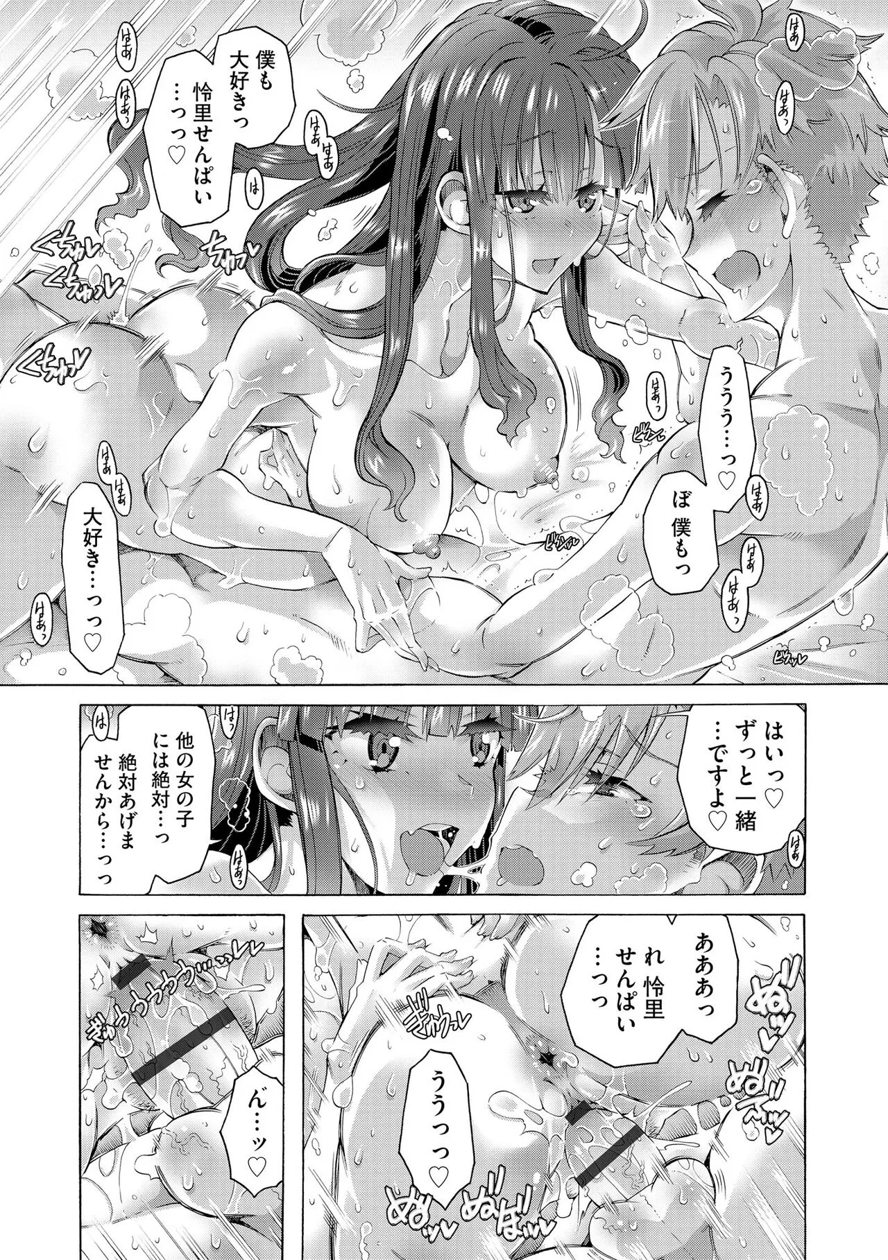Page 162