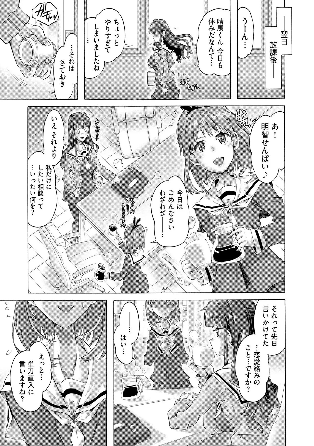 Page 164