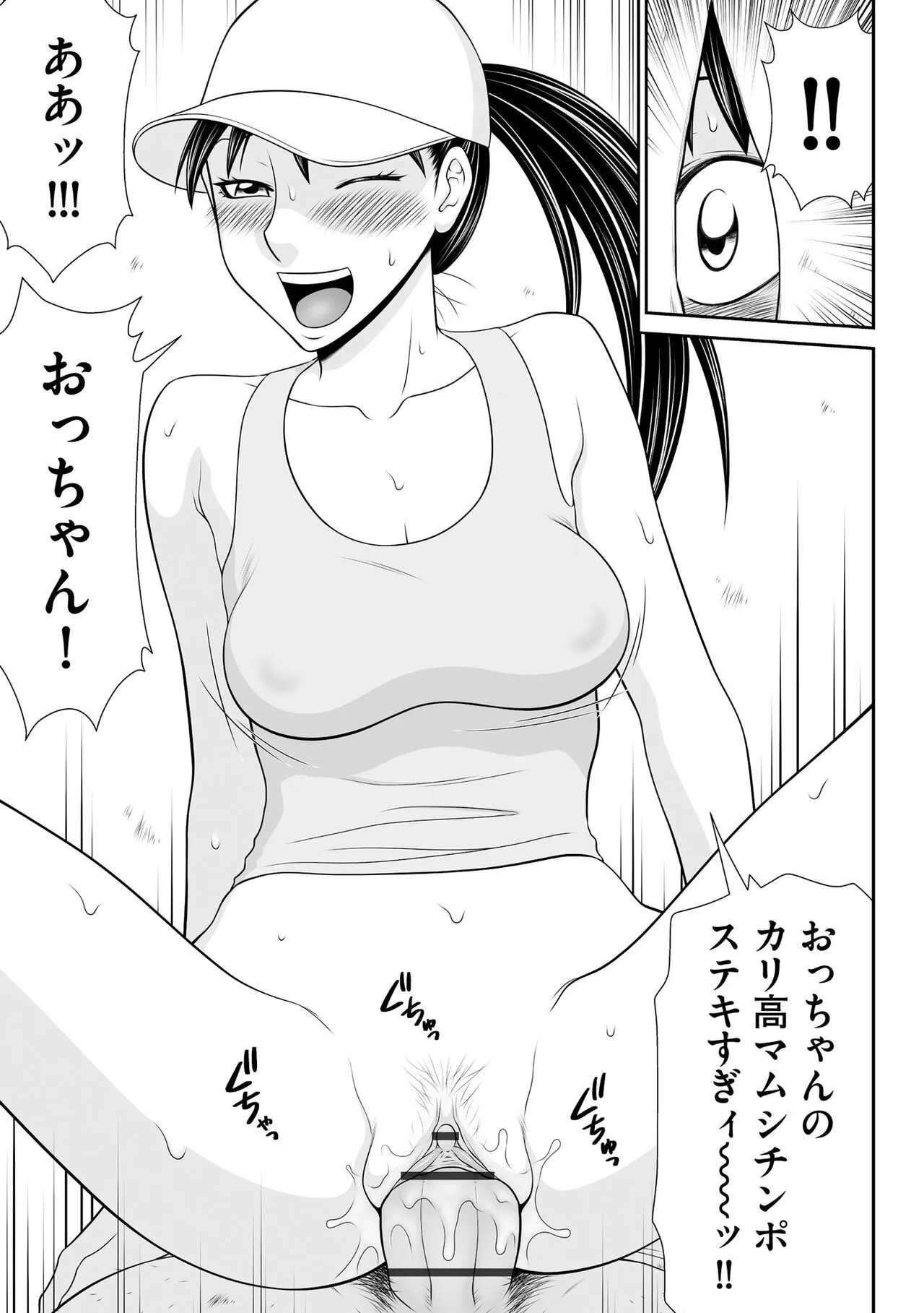 Page 172
