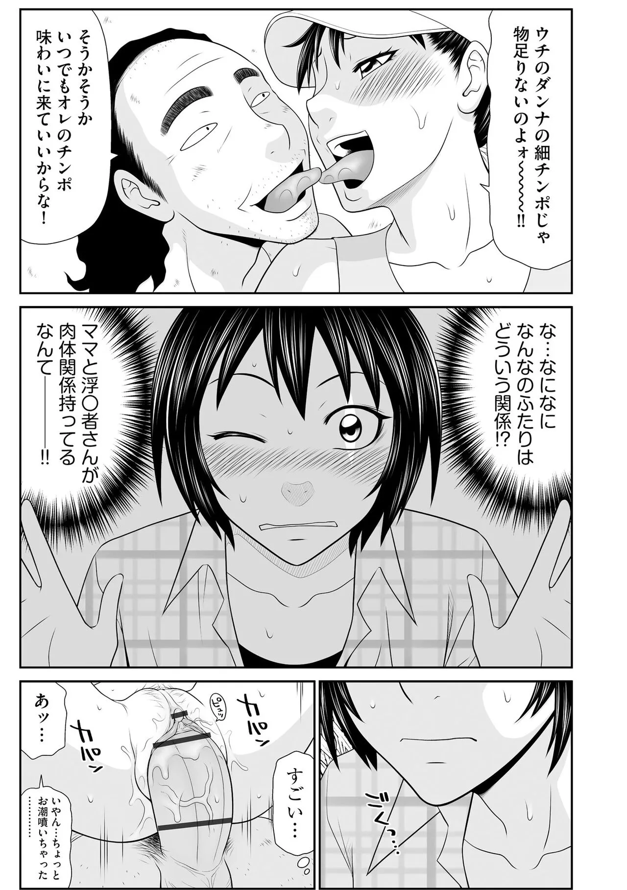 Page 173