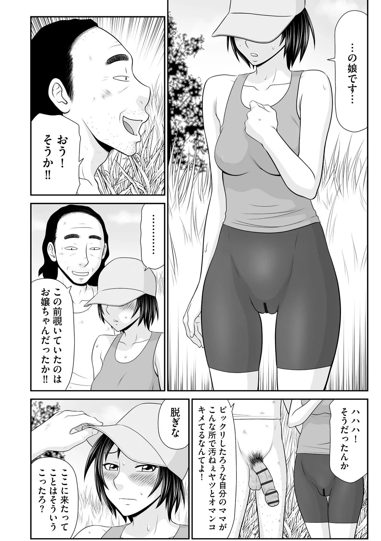 Page 177