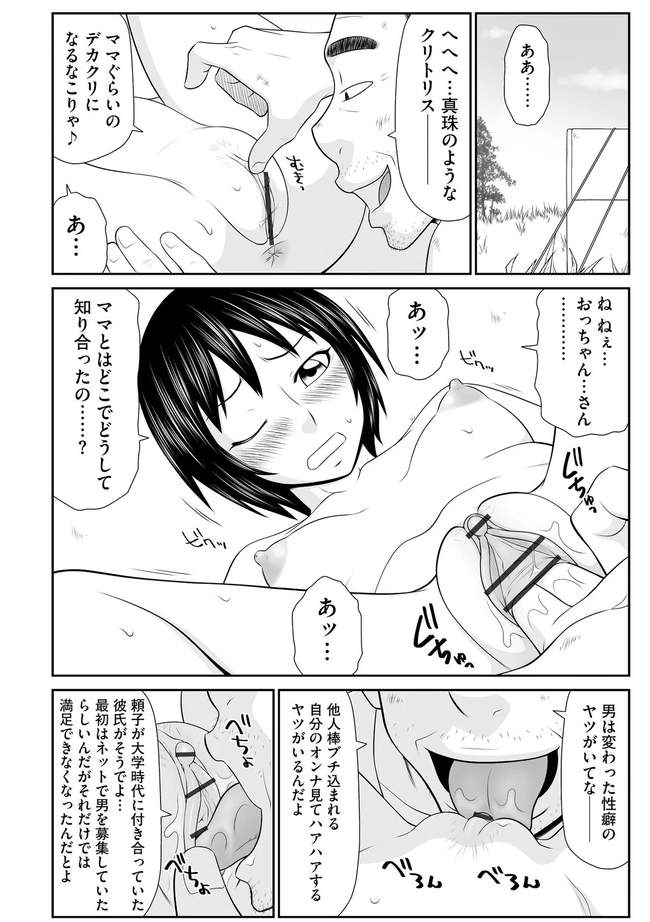 Page 181