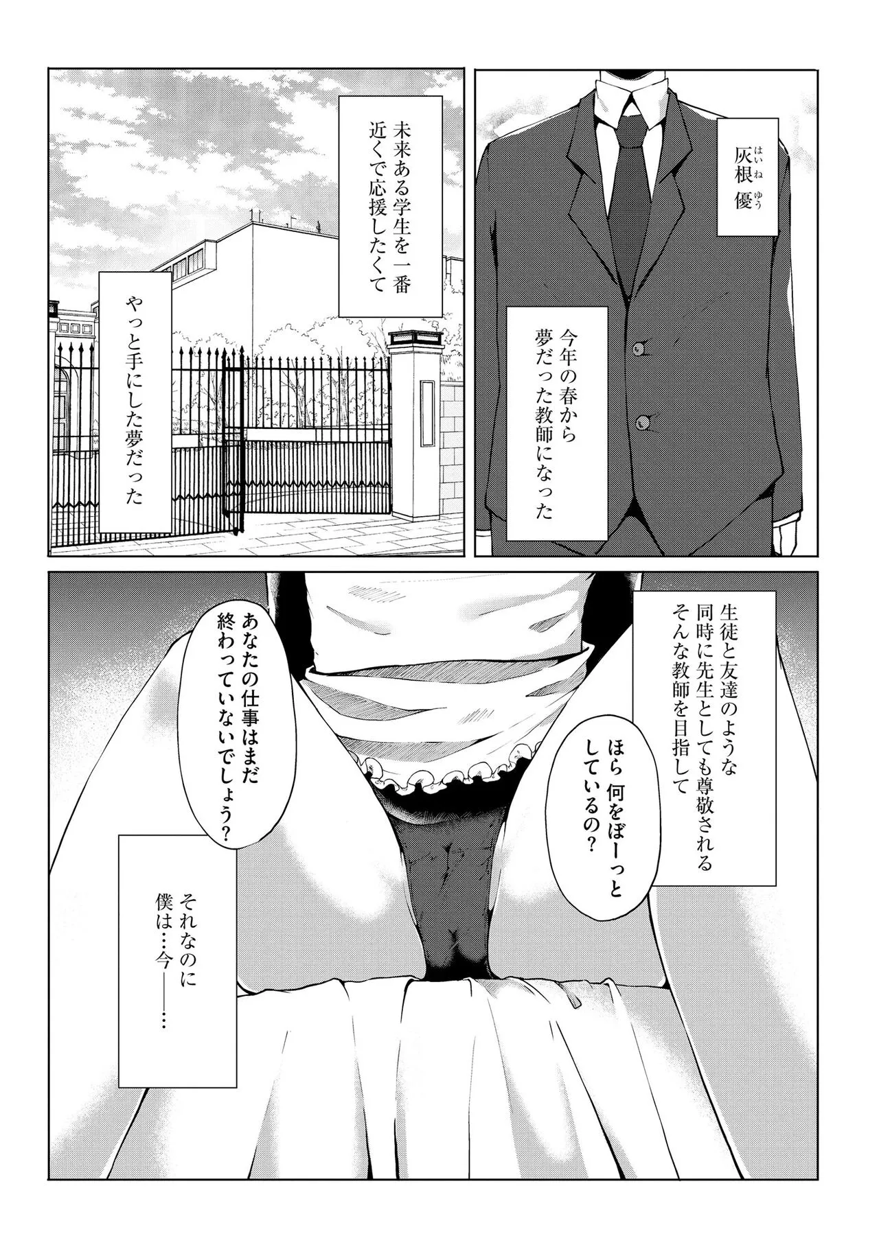 Page 190