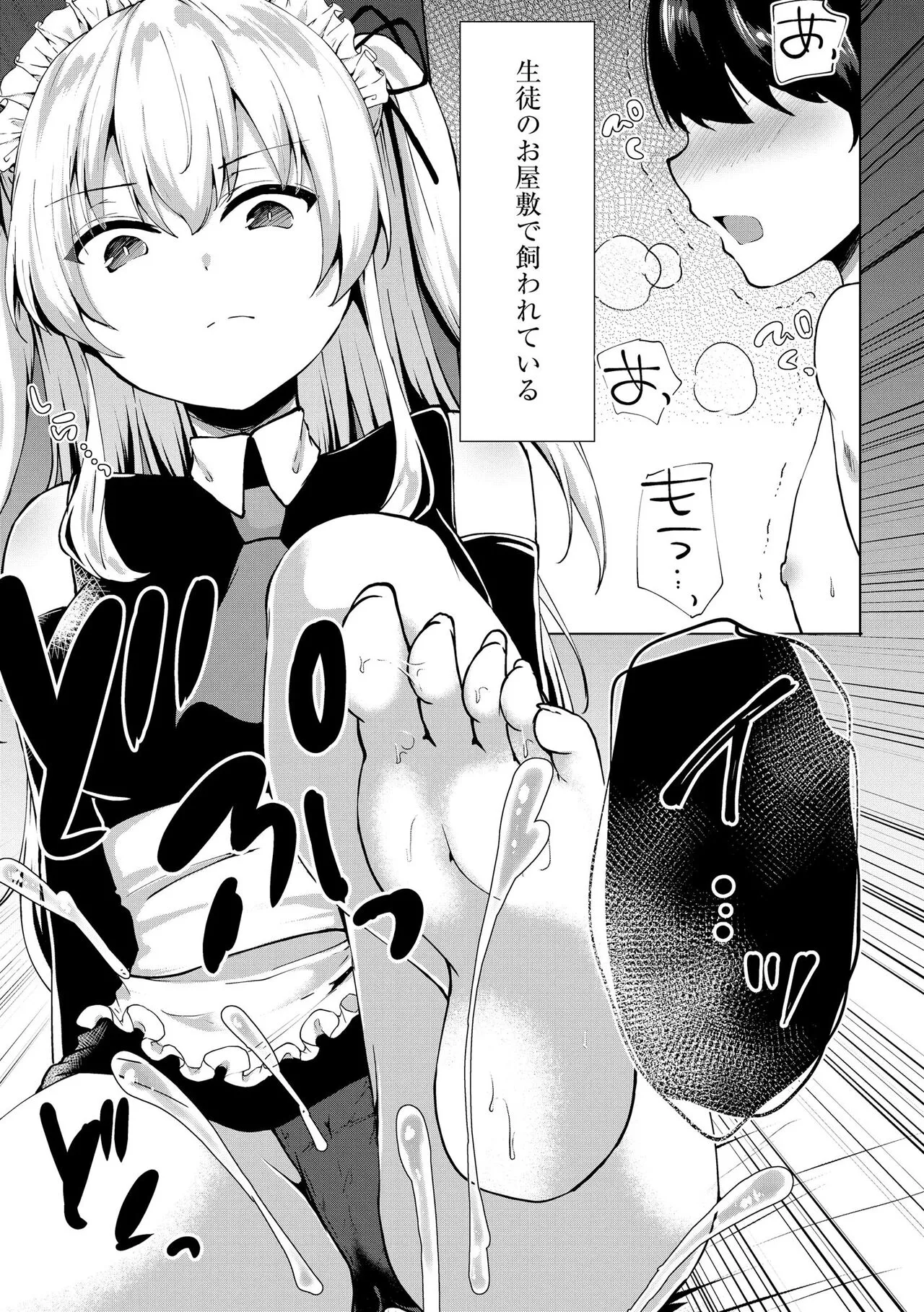 Page 192