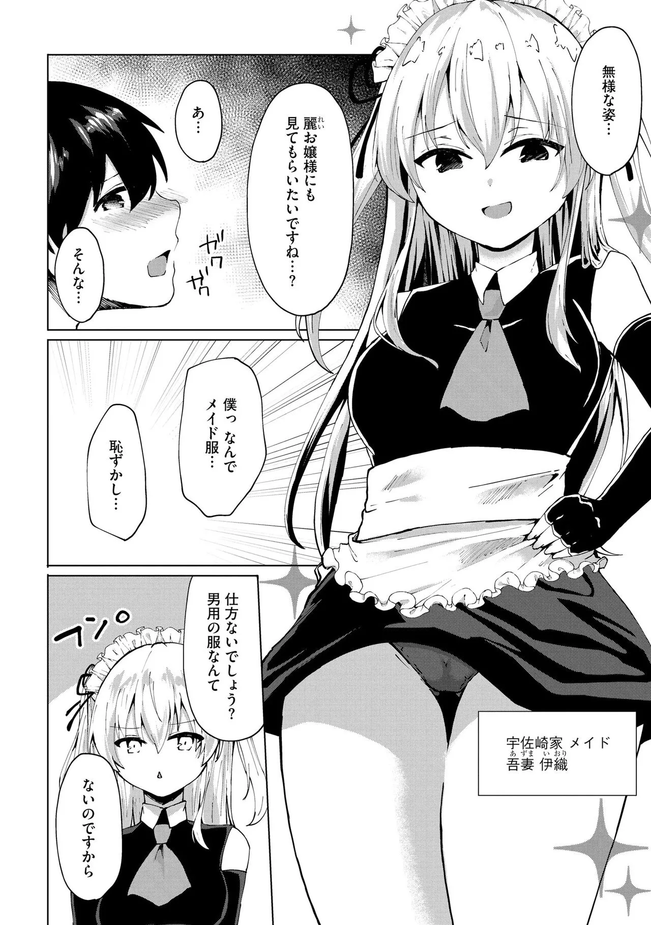 Page 195