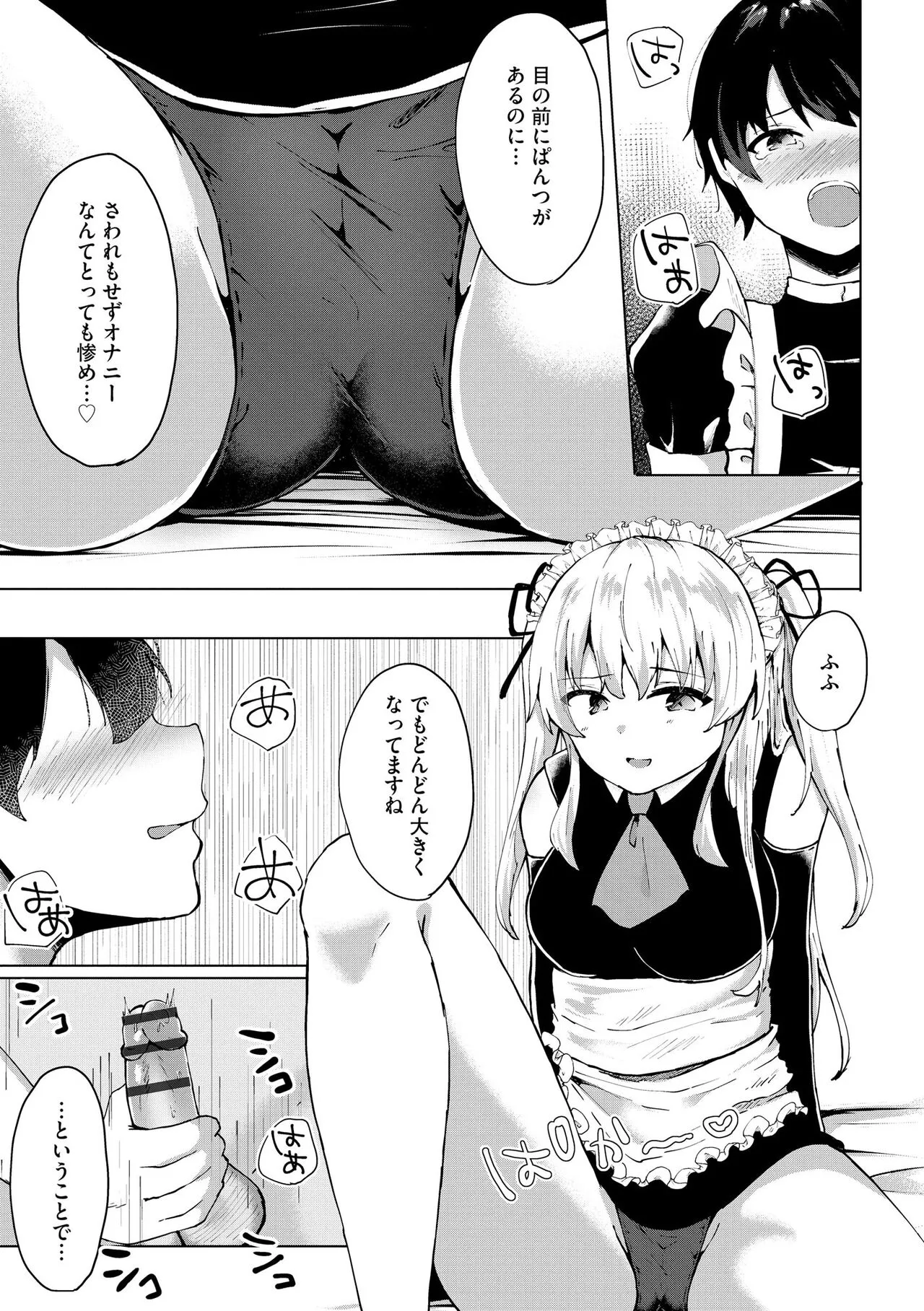 Page 198