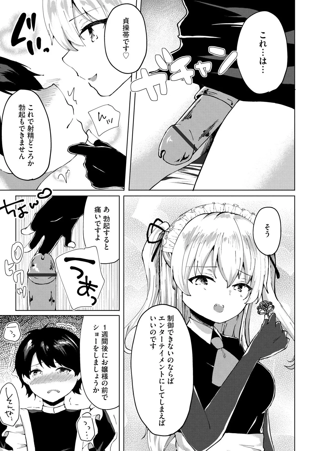 Page 200