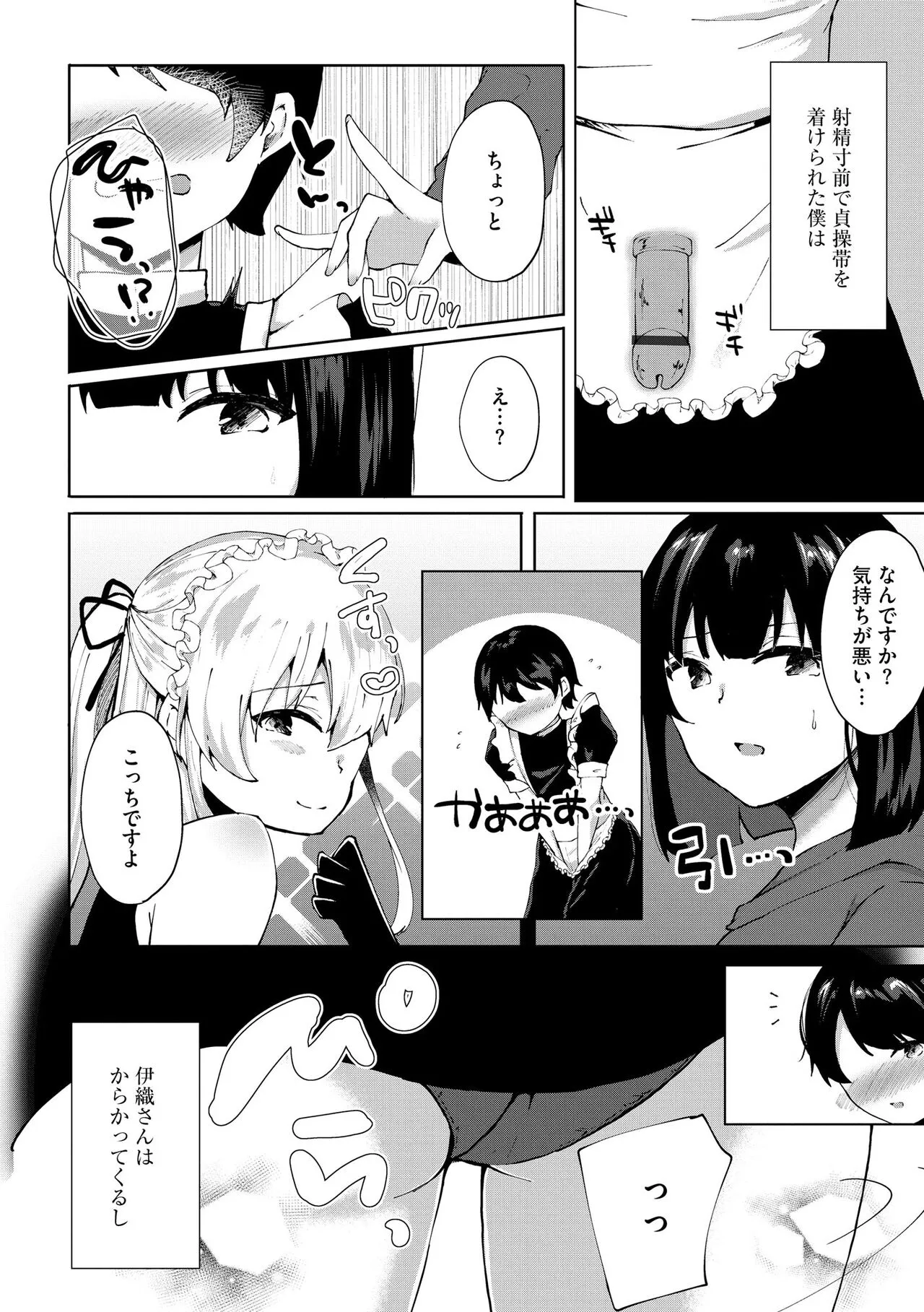 Page 201