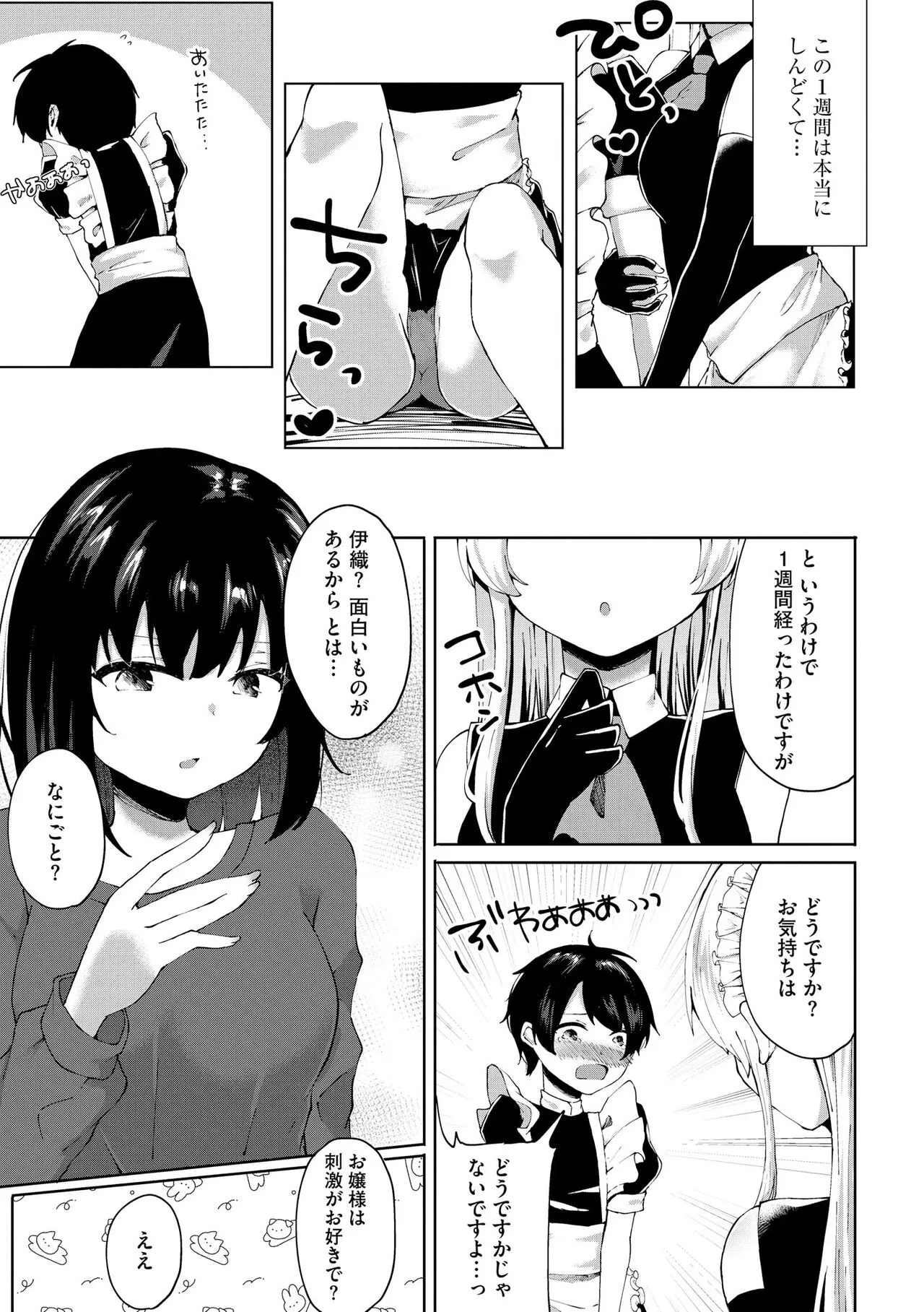 Page 202