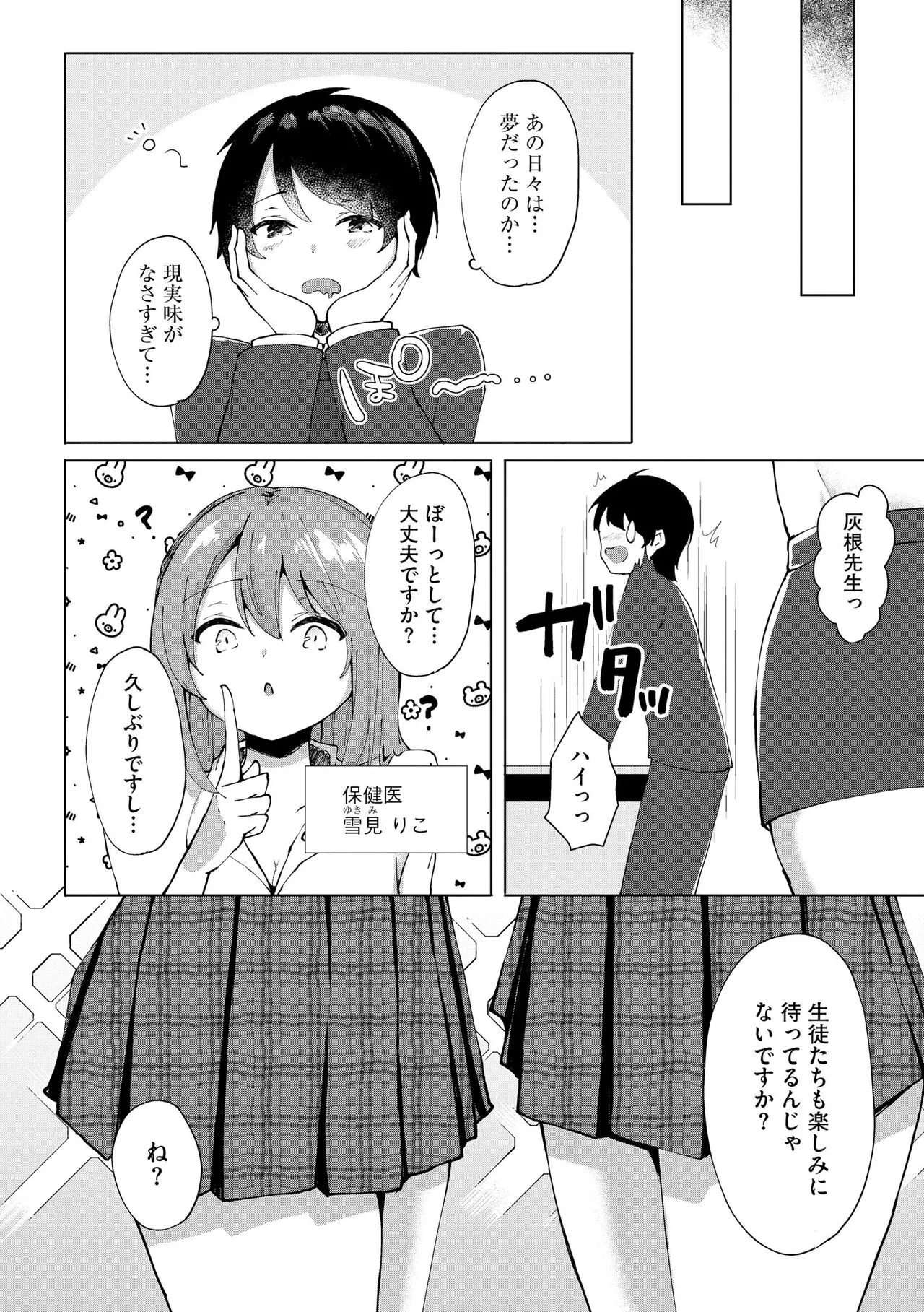 Page 213