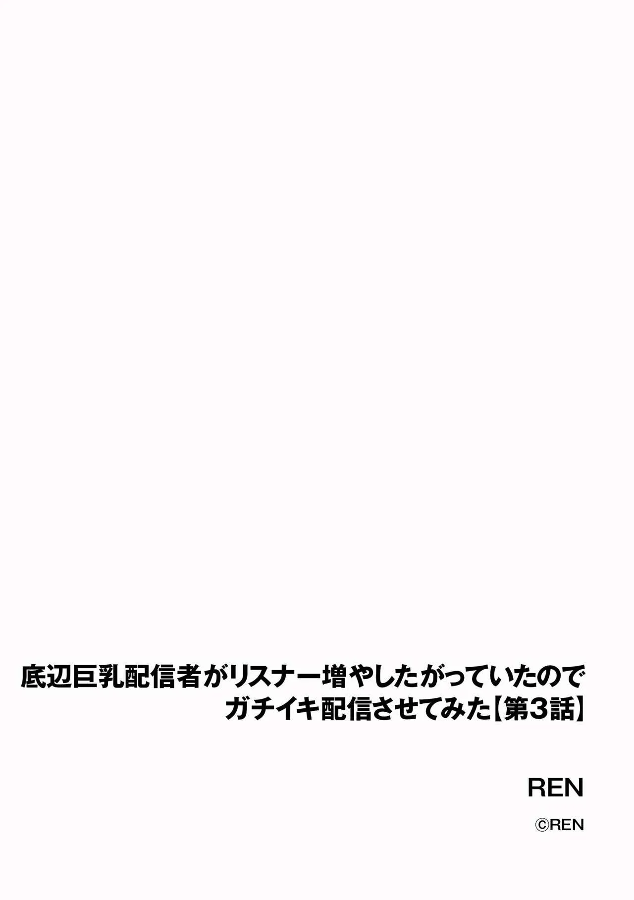 Page 217