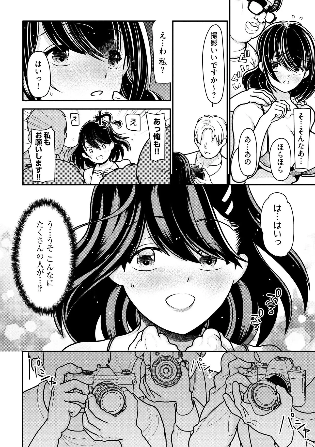 Page 219