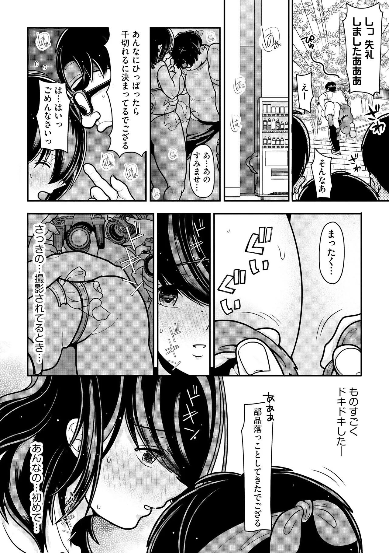 Page 223