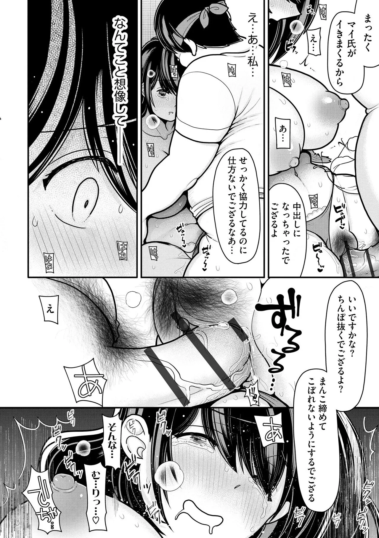 Page 239