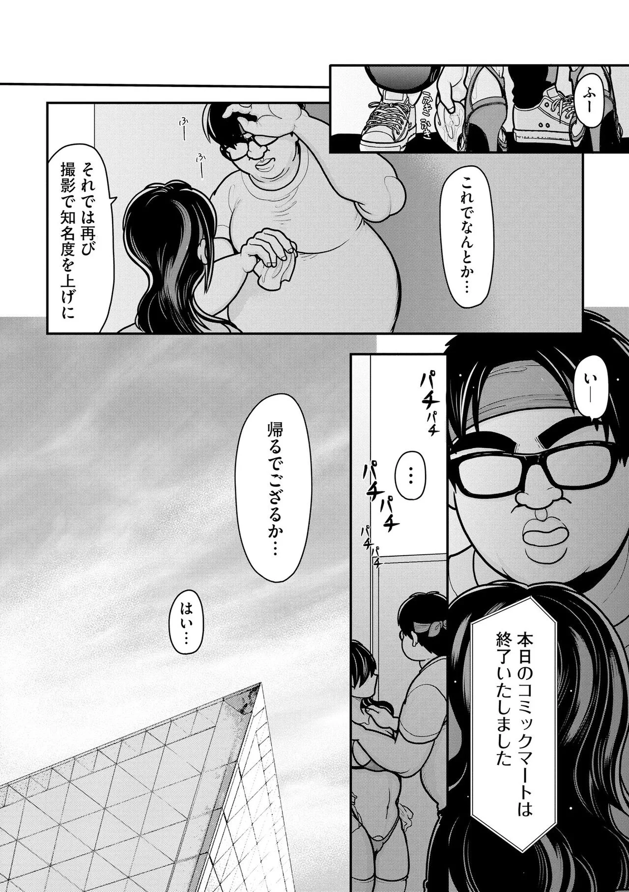 Page 241