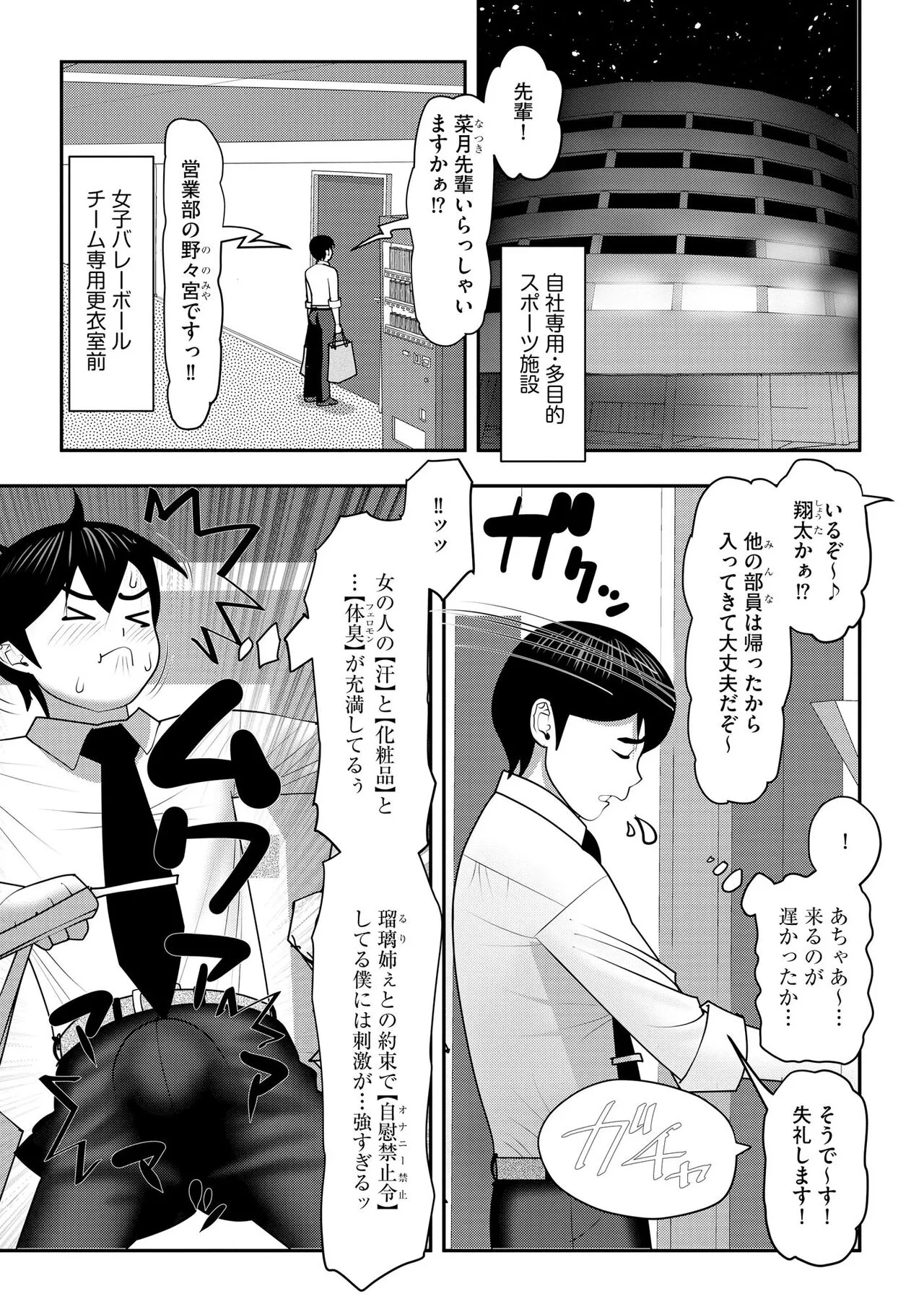 Page 246
