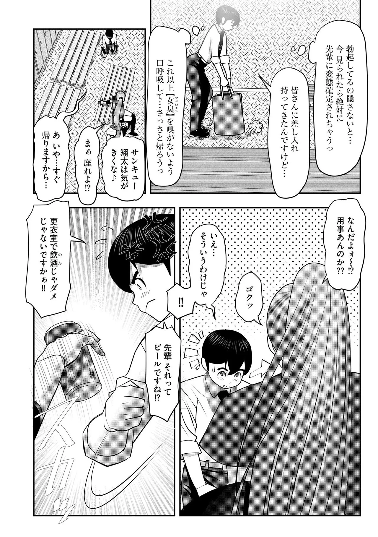 Page 247
