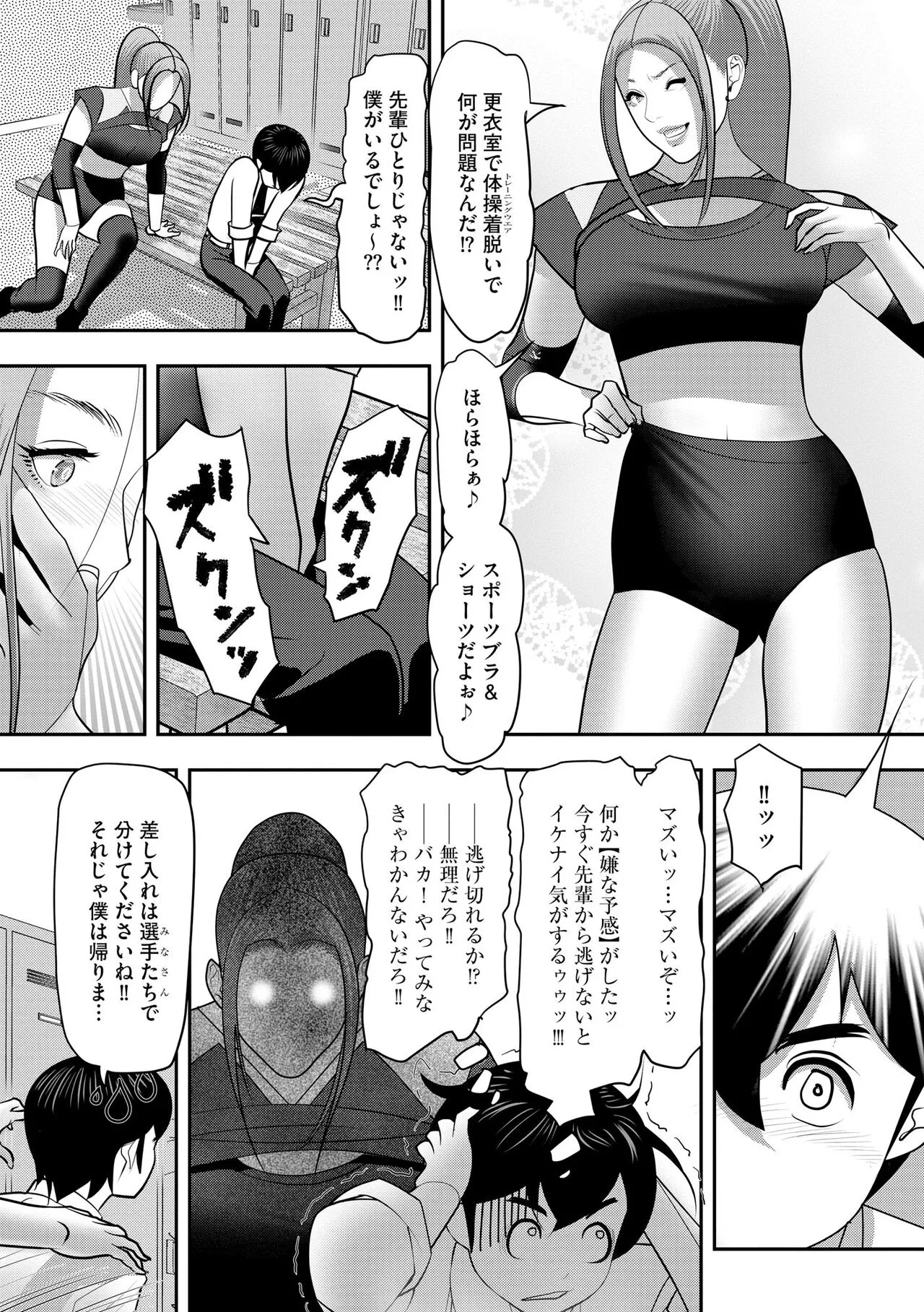 Page 249
