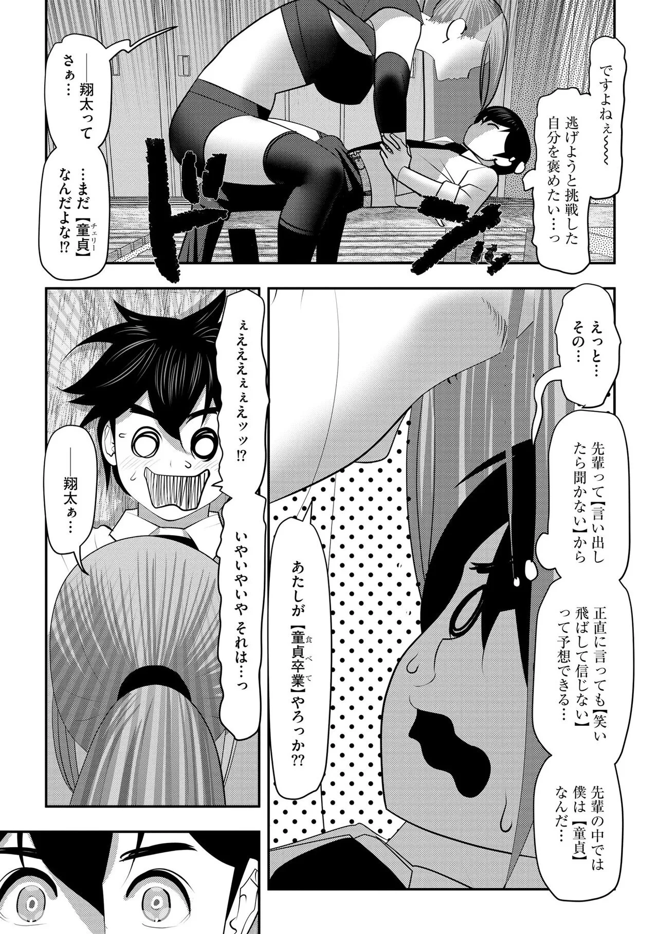 Page 250