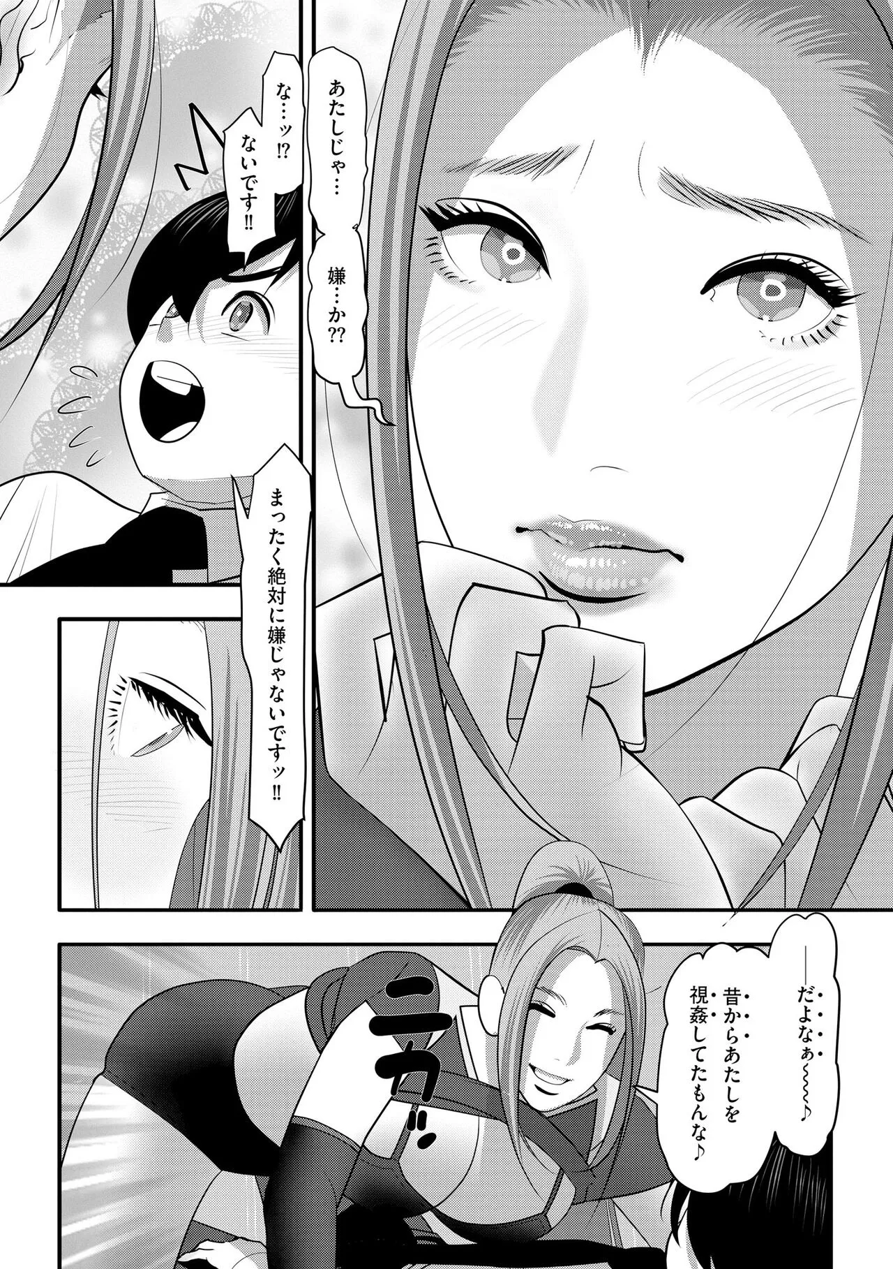 Page 251