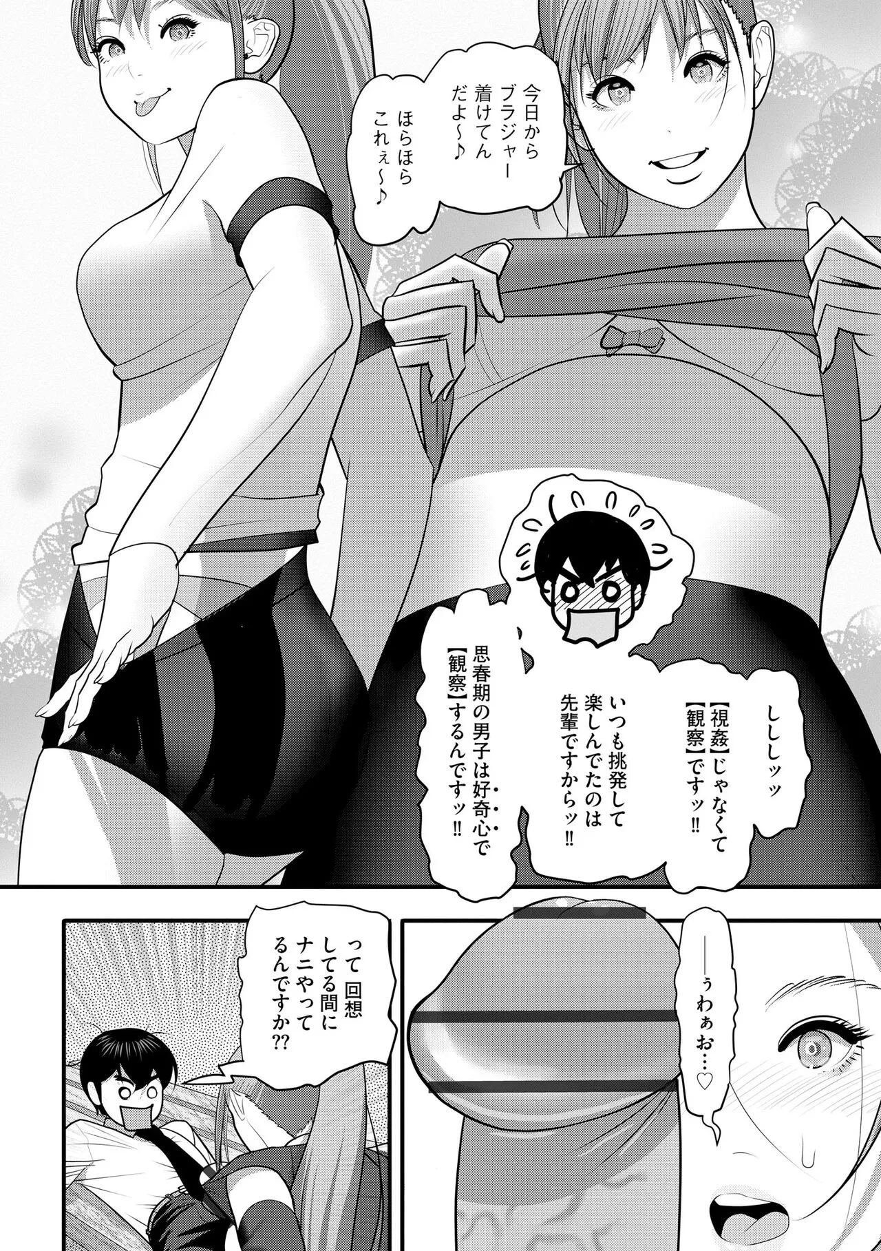 Page 252