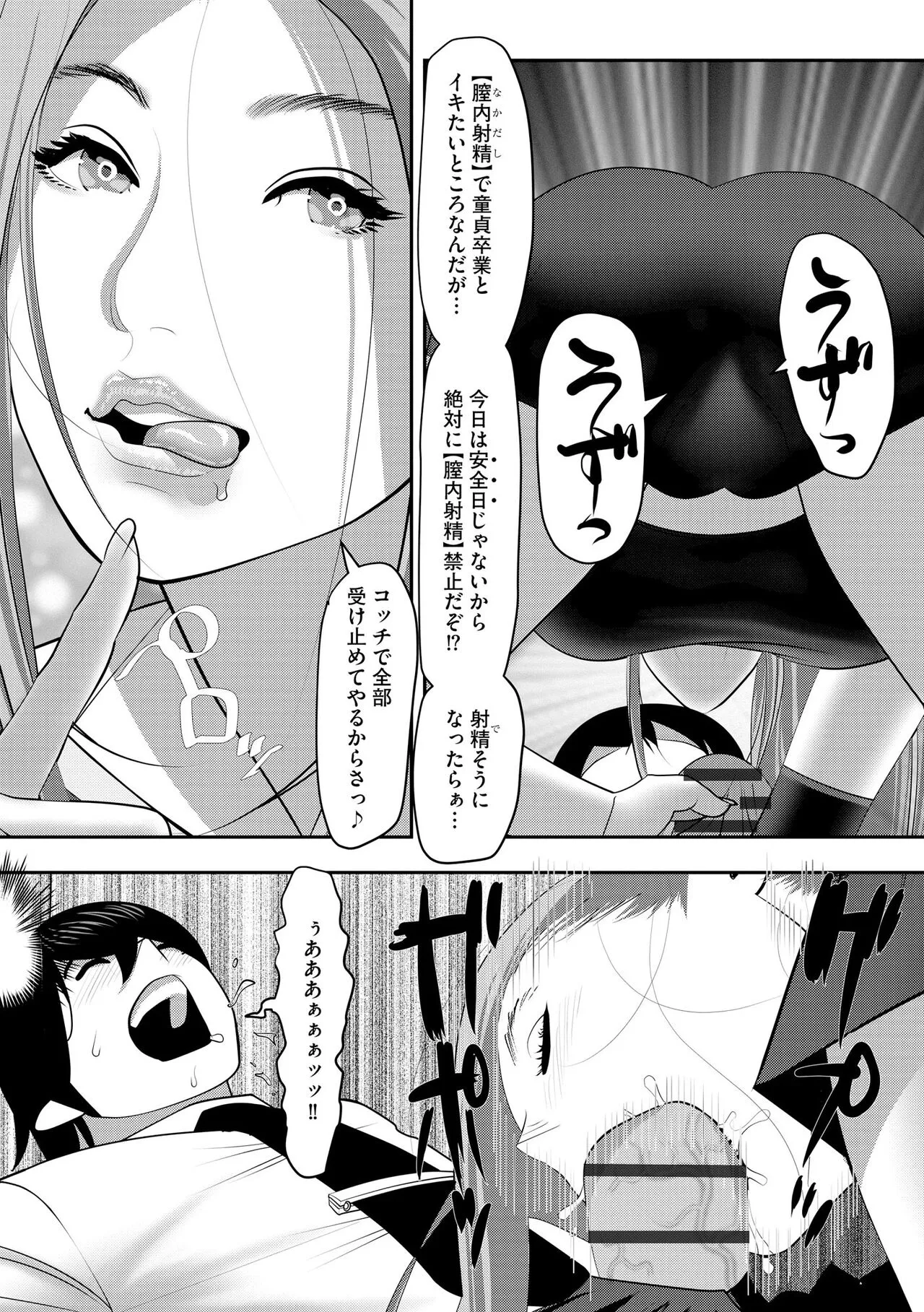 Page 253