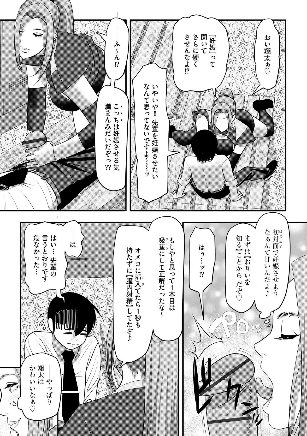Page 255