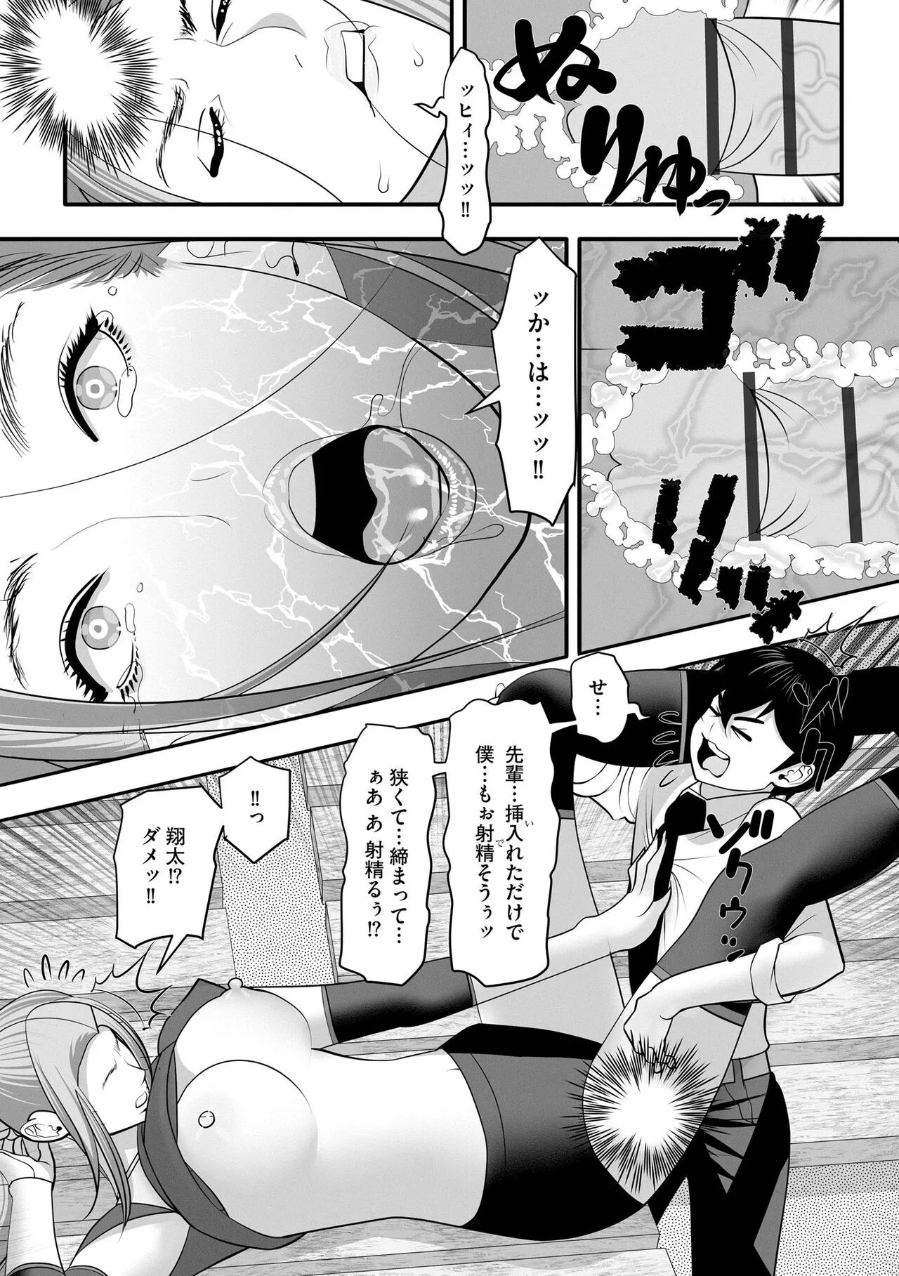 Page 260
