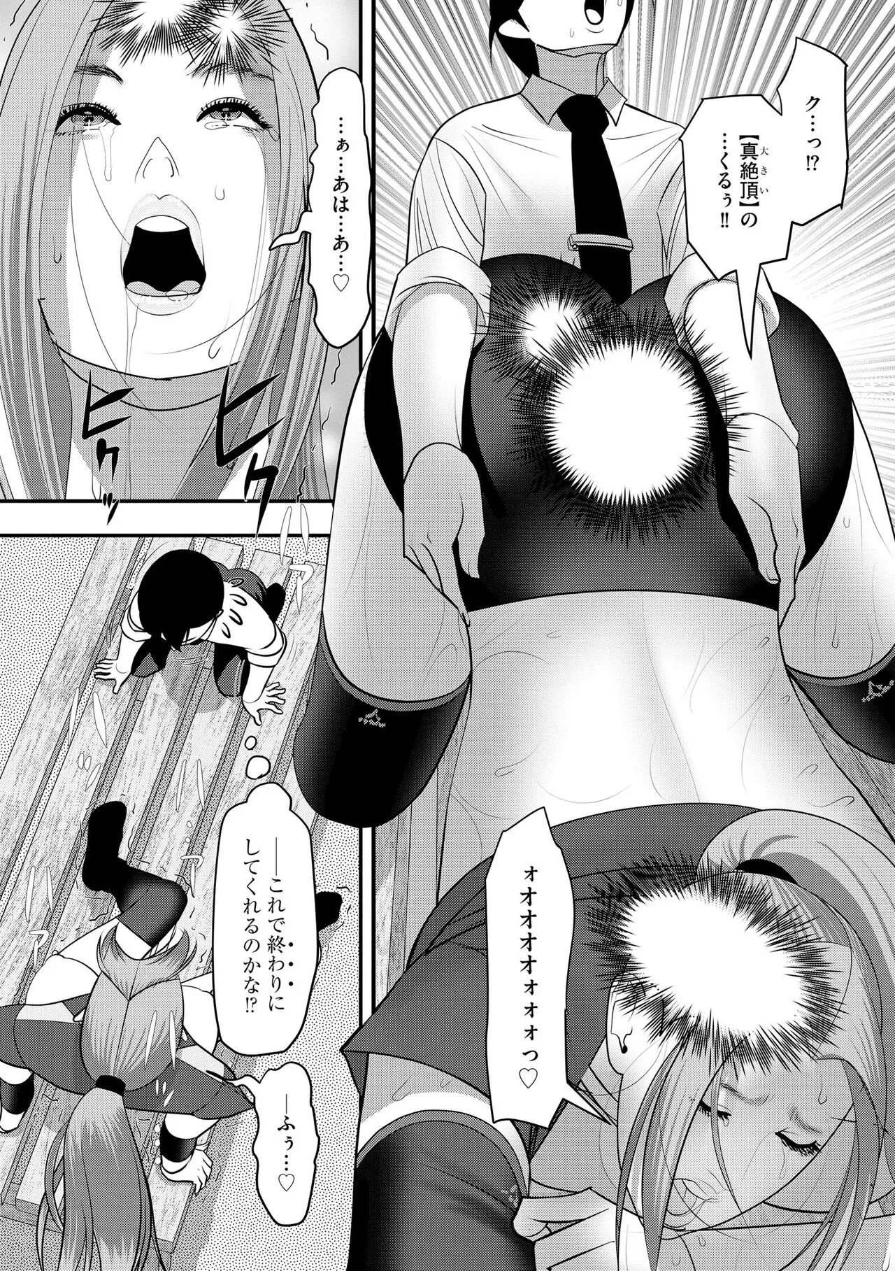 Page 267