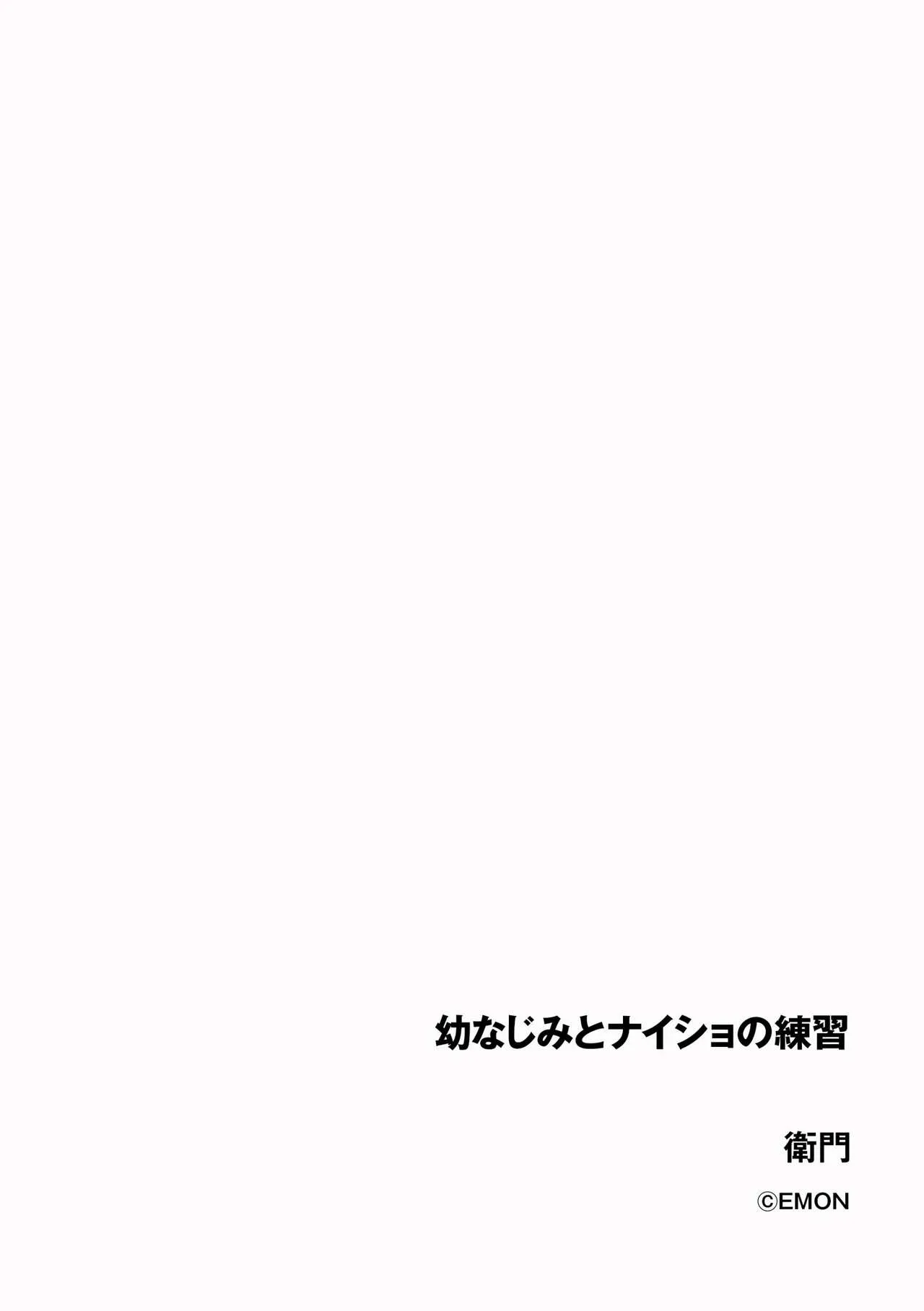 Page 273