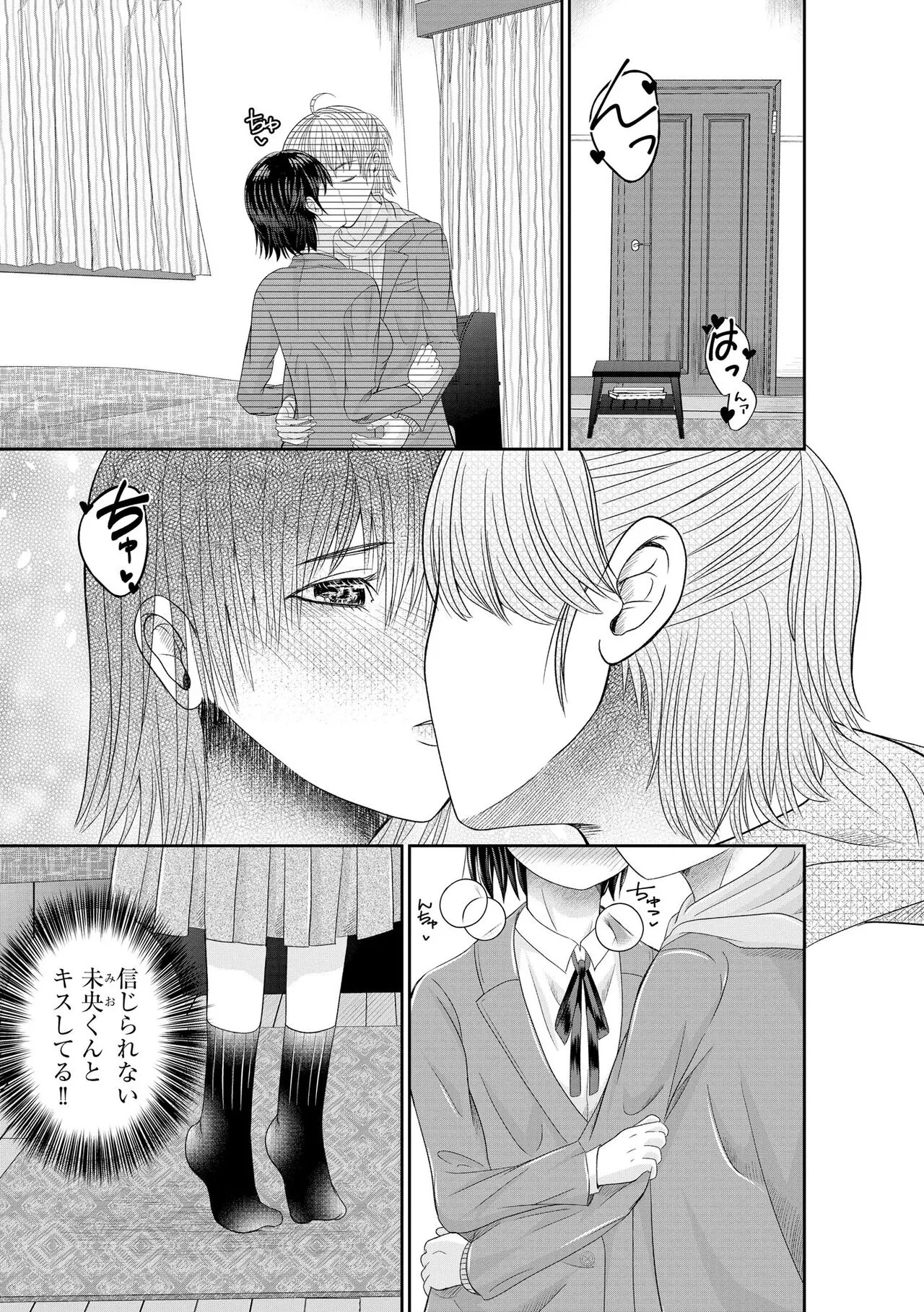 Page 274