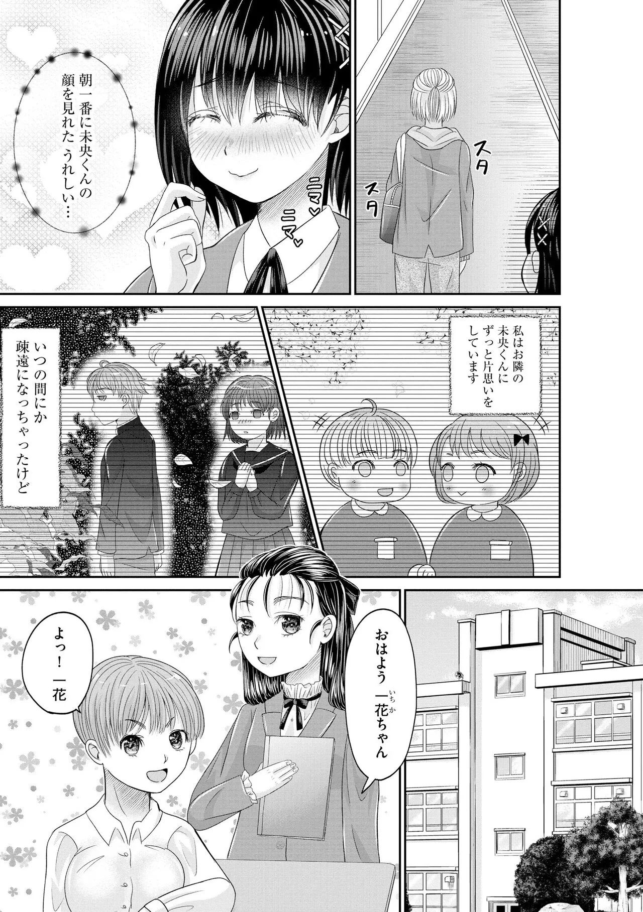 Page 276
